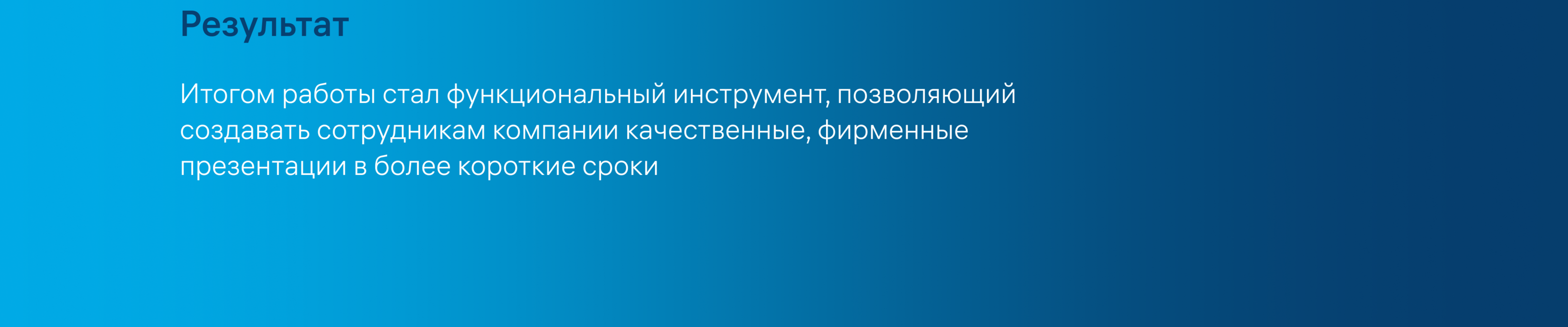 Обновление  корпоративного  шаблона презентаций компании Т1 — Изображение №6 — Брендинг, Графика на Dprofile