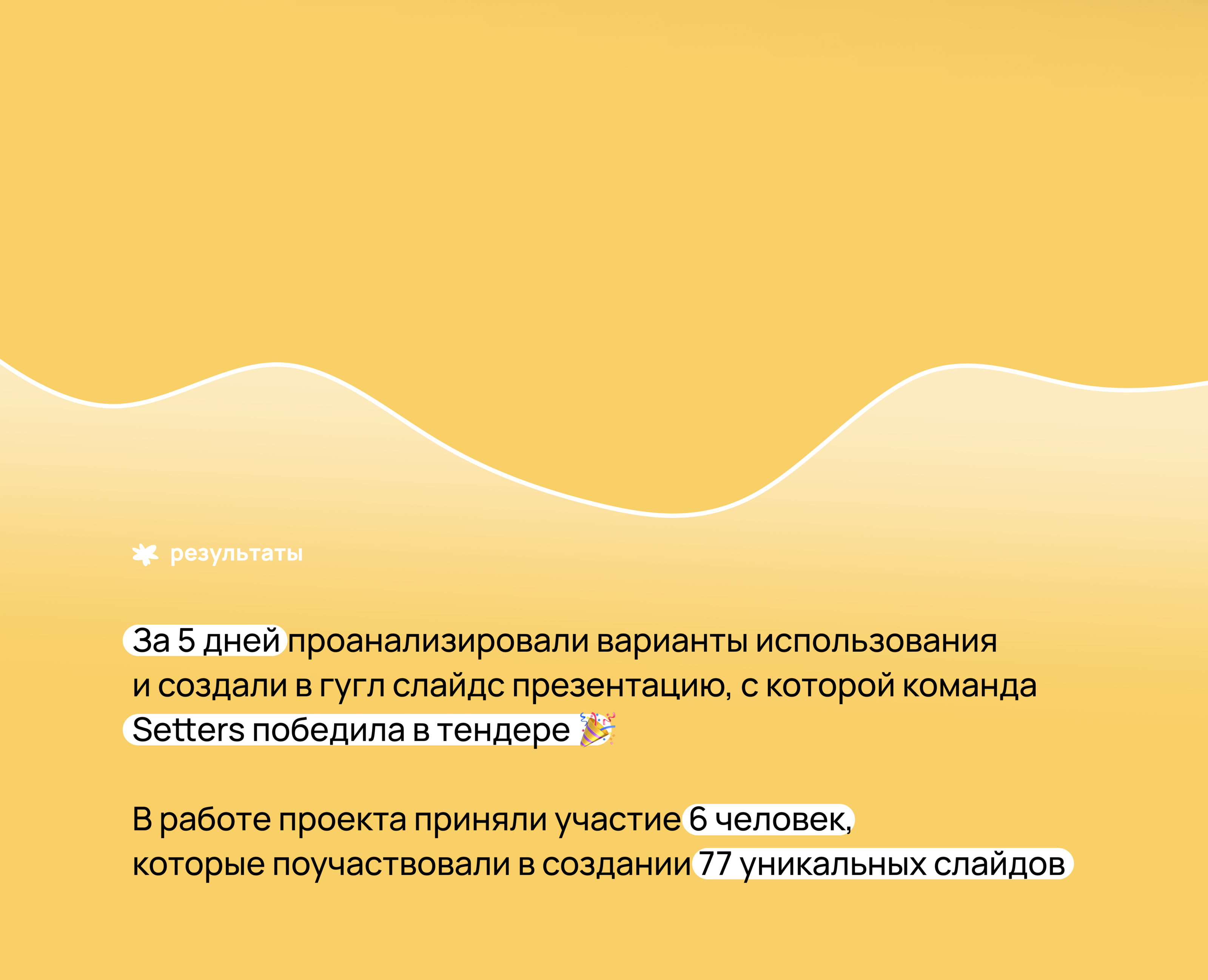 Стратегия работы  в социальных сетях Яндекс Практикум (ФЛОУ) — Изображение №6 — Брендинг, Графика на Dprofile