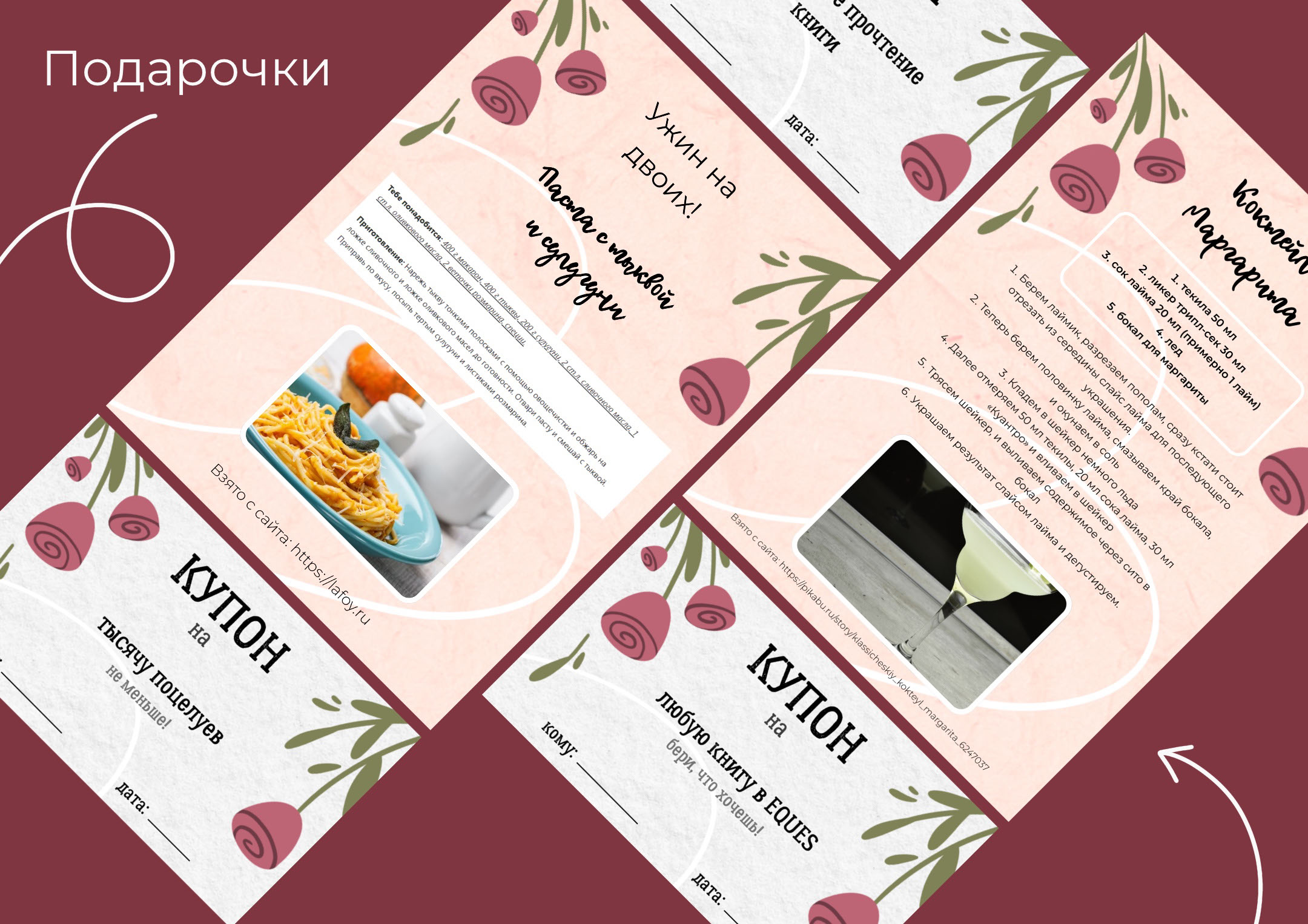 Веб адвент календарь для "EQUES" — Изображение №3 — Интерфейсы, Иллюстрация на Dprofile