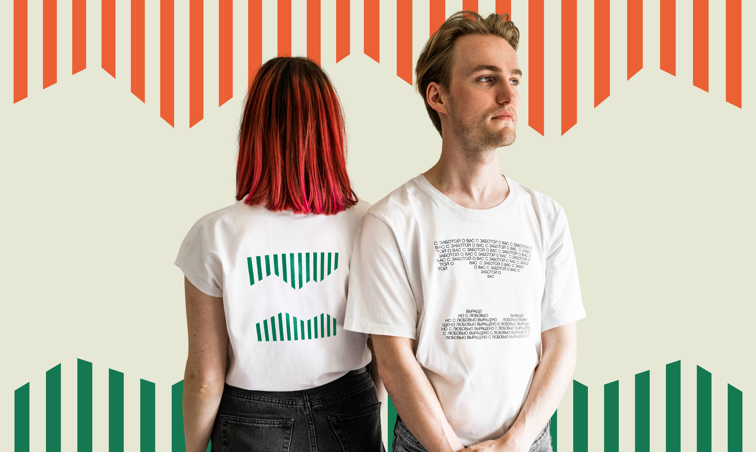 GROC (ОАО "Groc агрохолдинг") — Изображение №7 — Брендинг на Dprofile