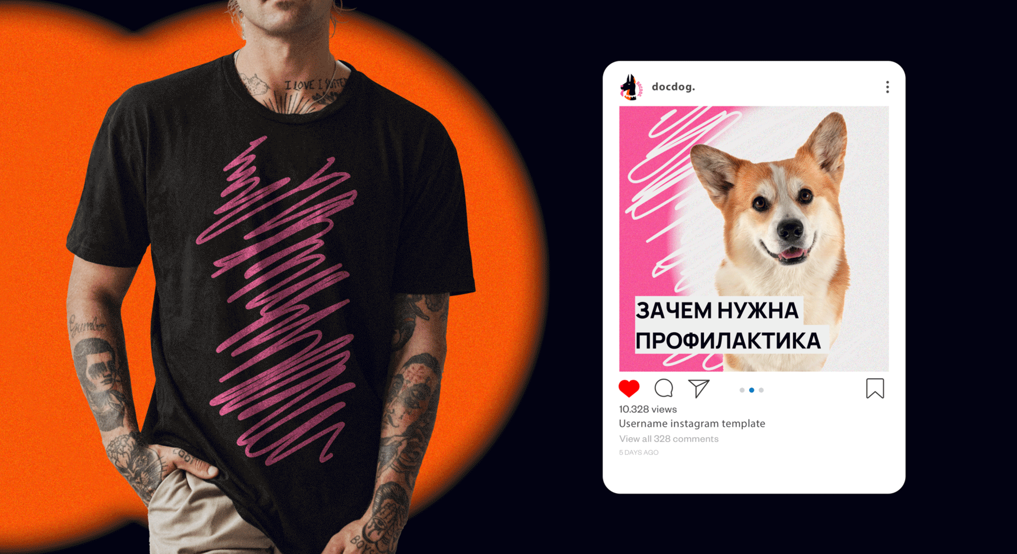docdog. ветеринарная клиника премиум-класса — Изображение №1 — Брендинг на Dprofile