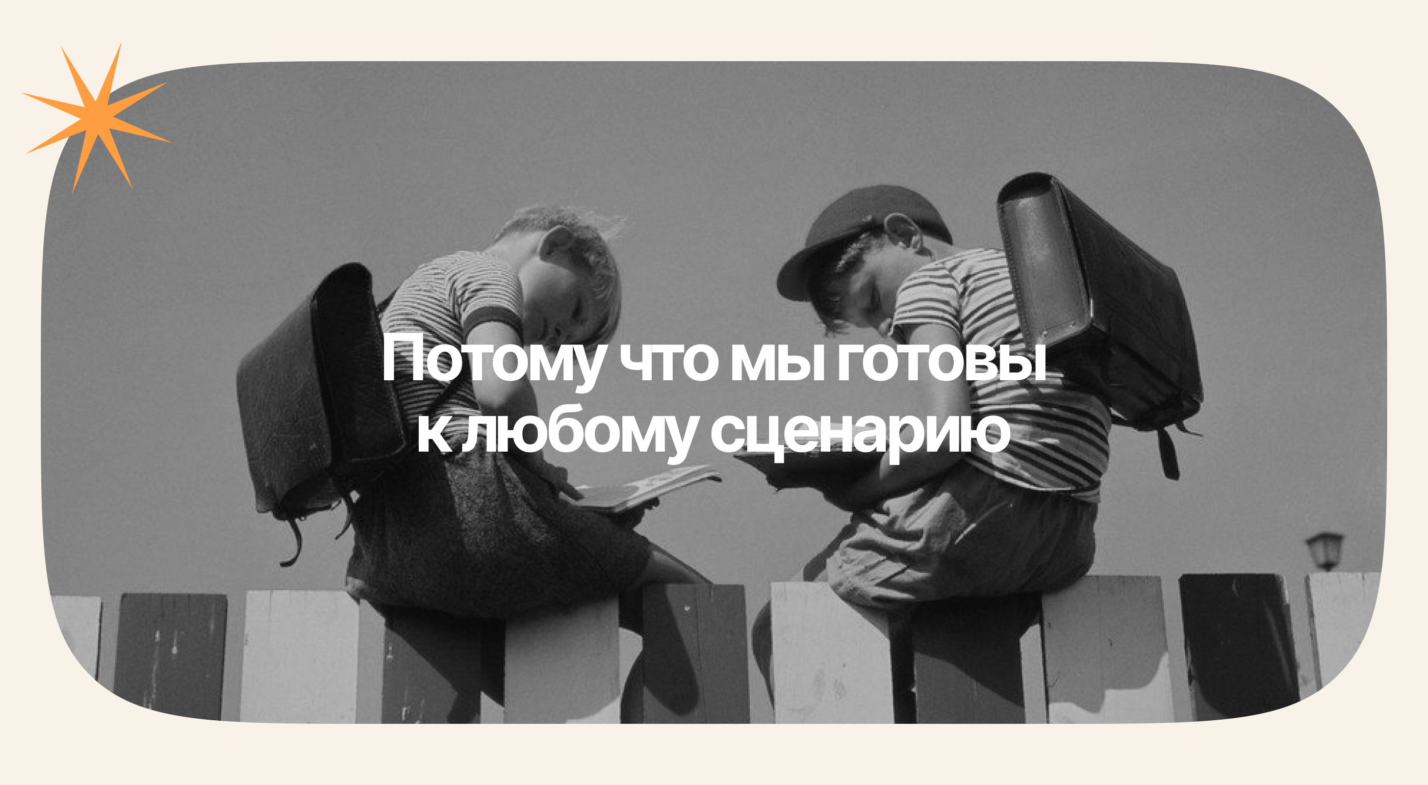 Календарь «Безопасный Город» — Изображение №9 — Графика на Dprofile