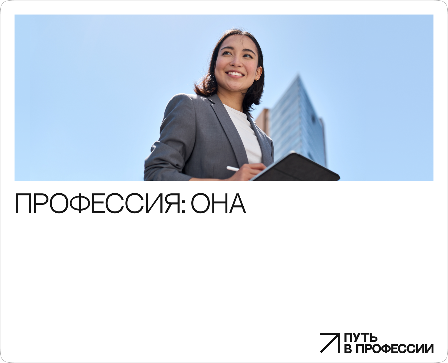 Путь в профессии: Коммуникационная айдентика — Брендинг, Графика на Dprofile