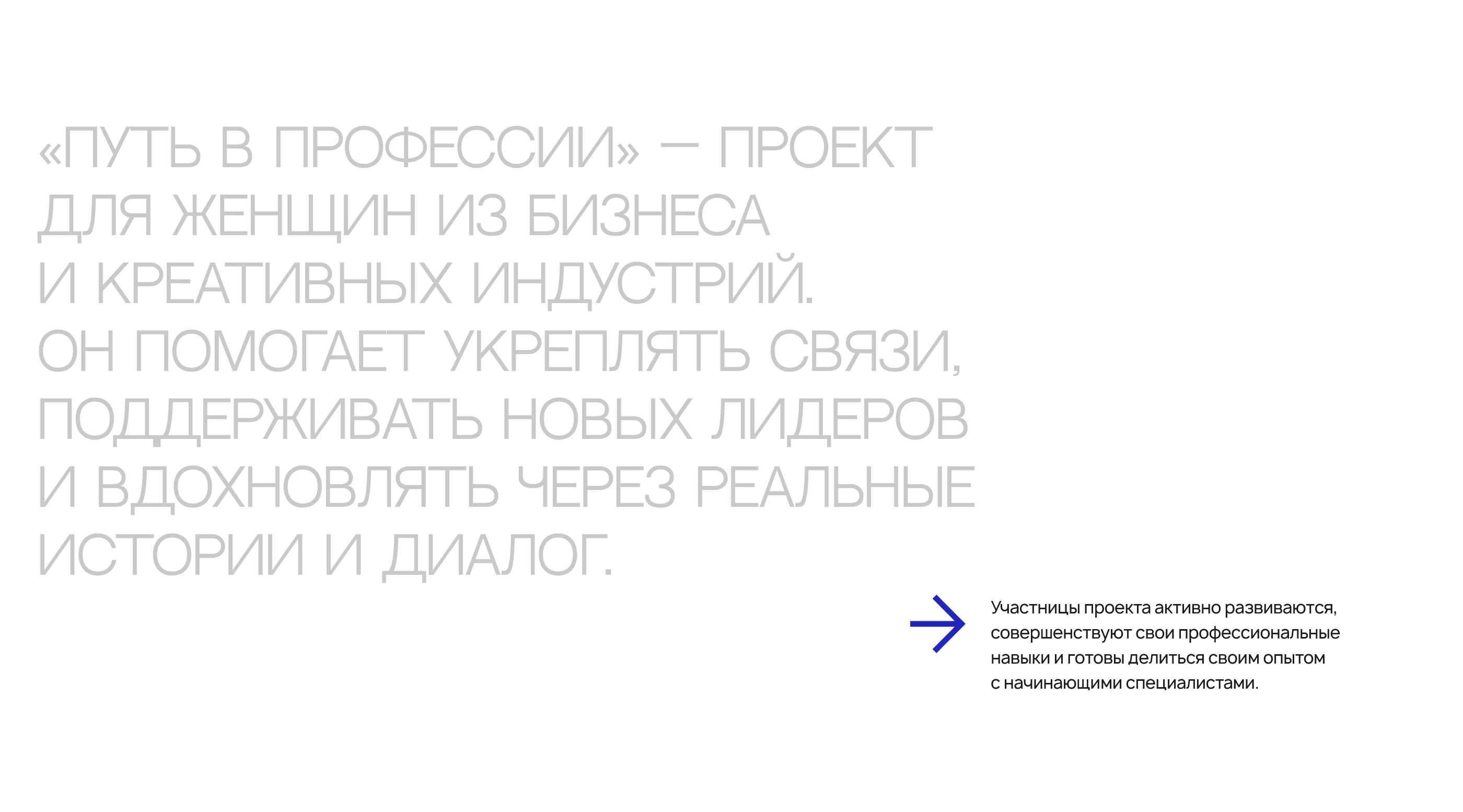Путь в профессии: Коммуникационная айдентика — Изображение №3 — Брендинг, Графика на Dprofile
