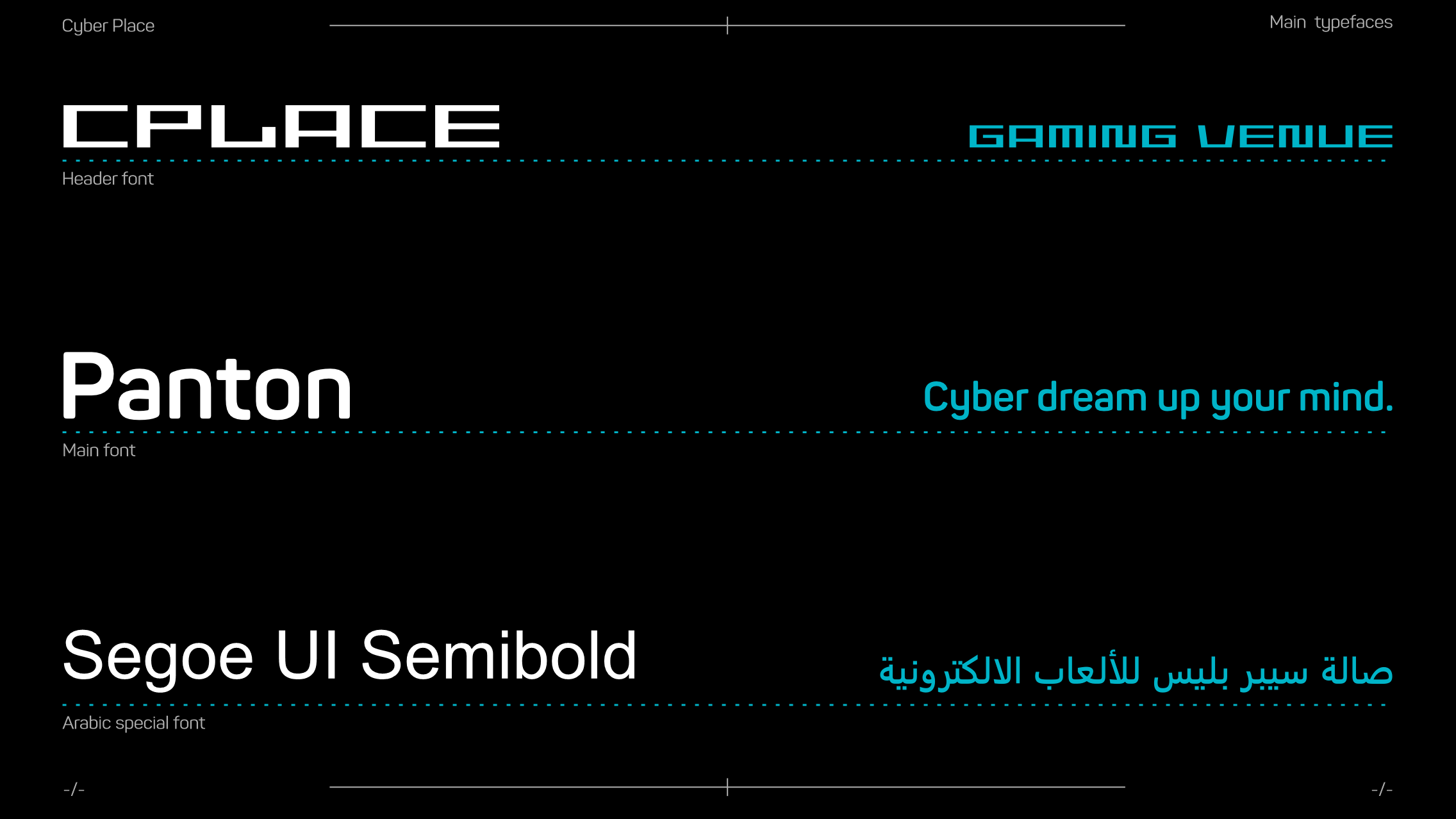CPlace Identity — Изображение №7 — Брендинг, 3D на Dprofile
