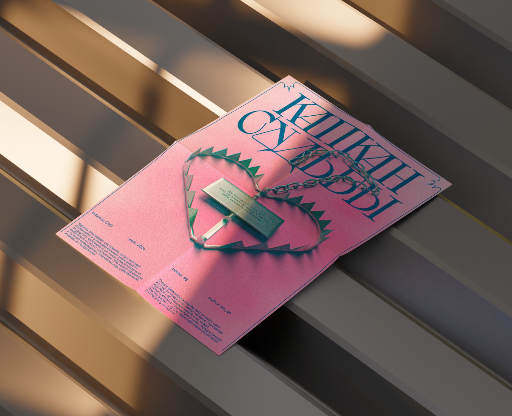Selected poster works — Графика, 3D на Dprofile