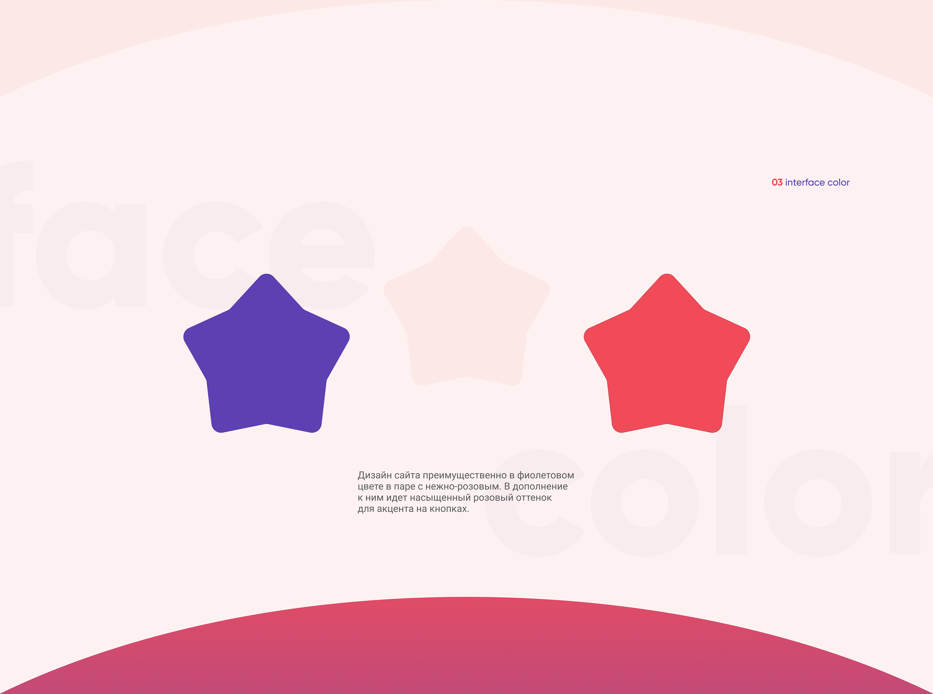 Landing Page — Изображение №3 — Интерфейсы на Dprofile