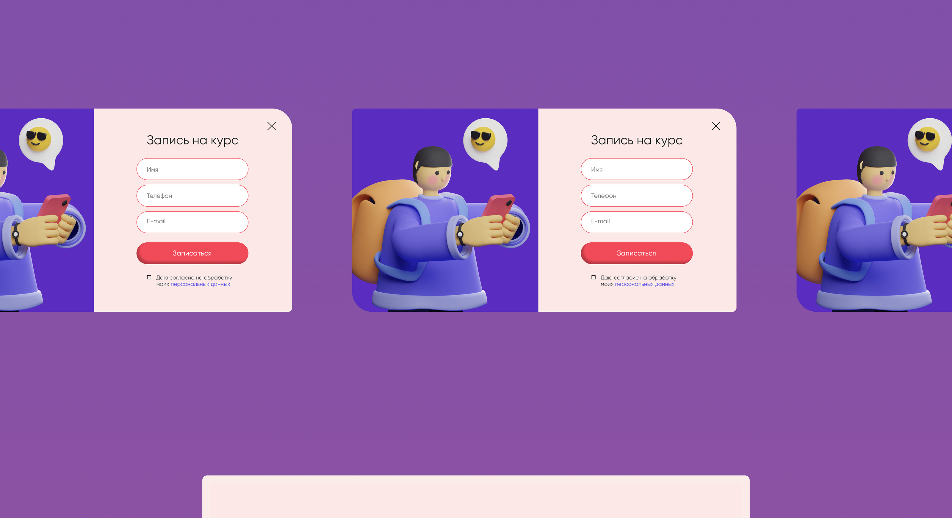 Landing Page — Изображение №7 — Интерфейсы на Dprofile