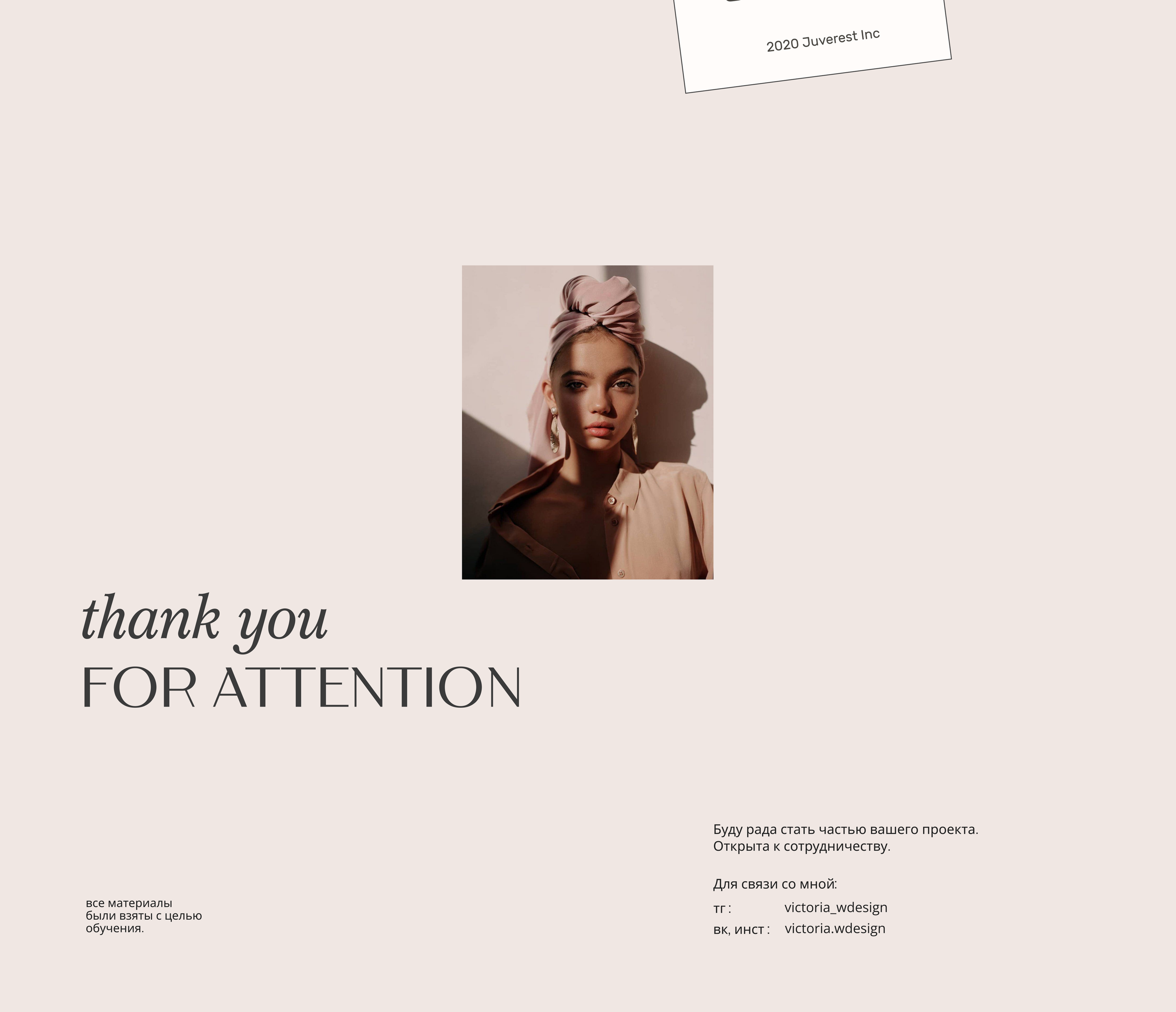 Online store — Изображение №14 — Интерфейсы на Dprofile