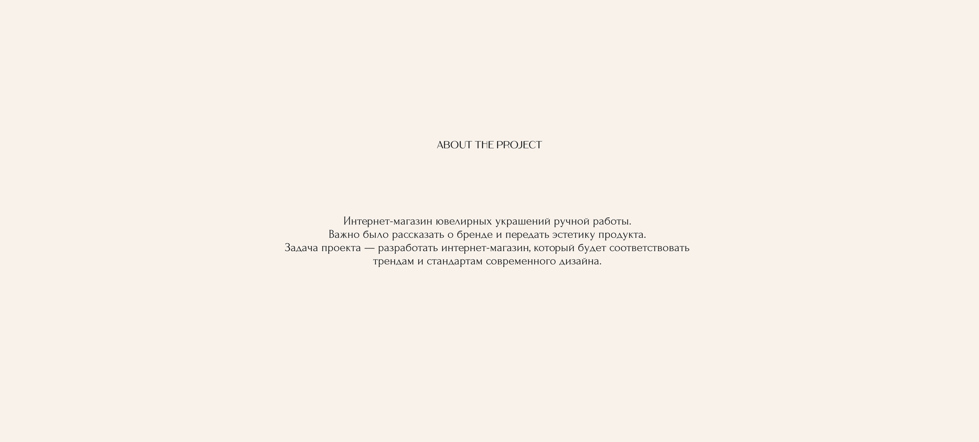 Online store — Изображение №2 — Интерфейсы на Dprofile