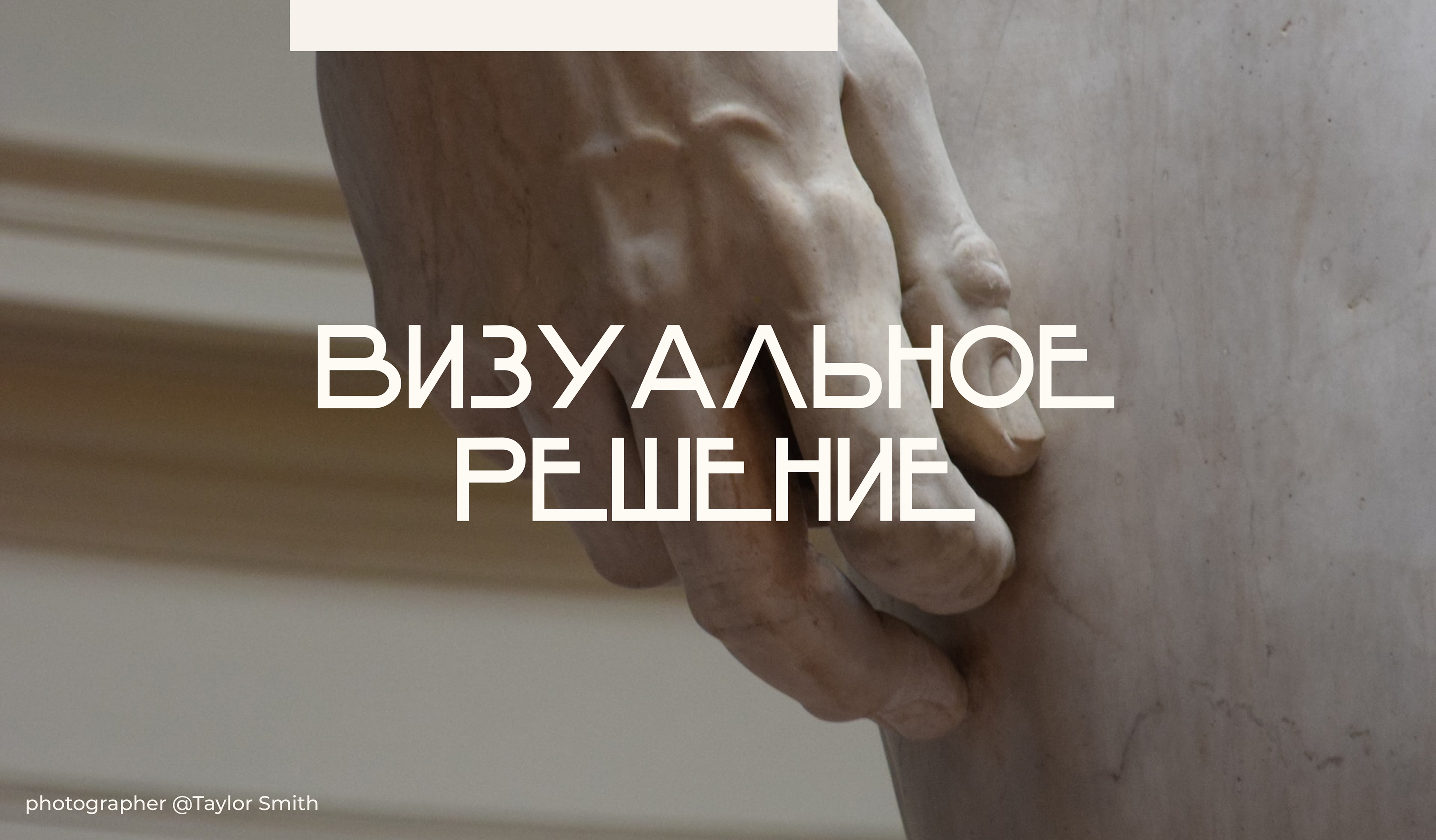 TAPLINK для искусствоведа — Изображение №6 — Интерфейсы на Dprofile