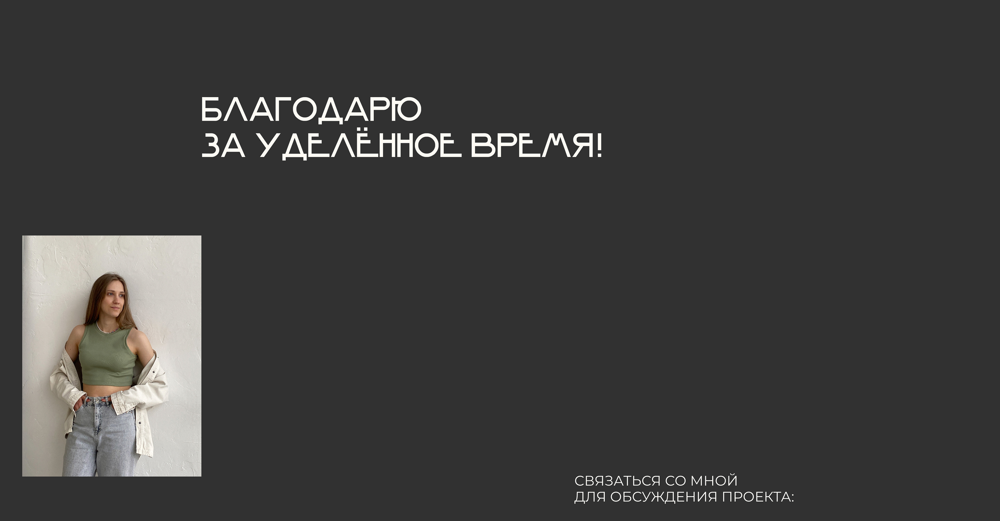 TAPLINK для искусствоведа — Изображение №16 — Интерфейсы на Dprofile