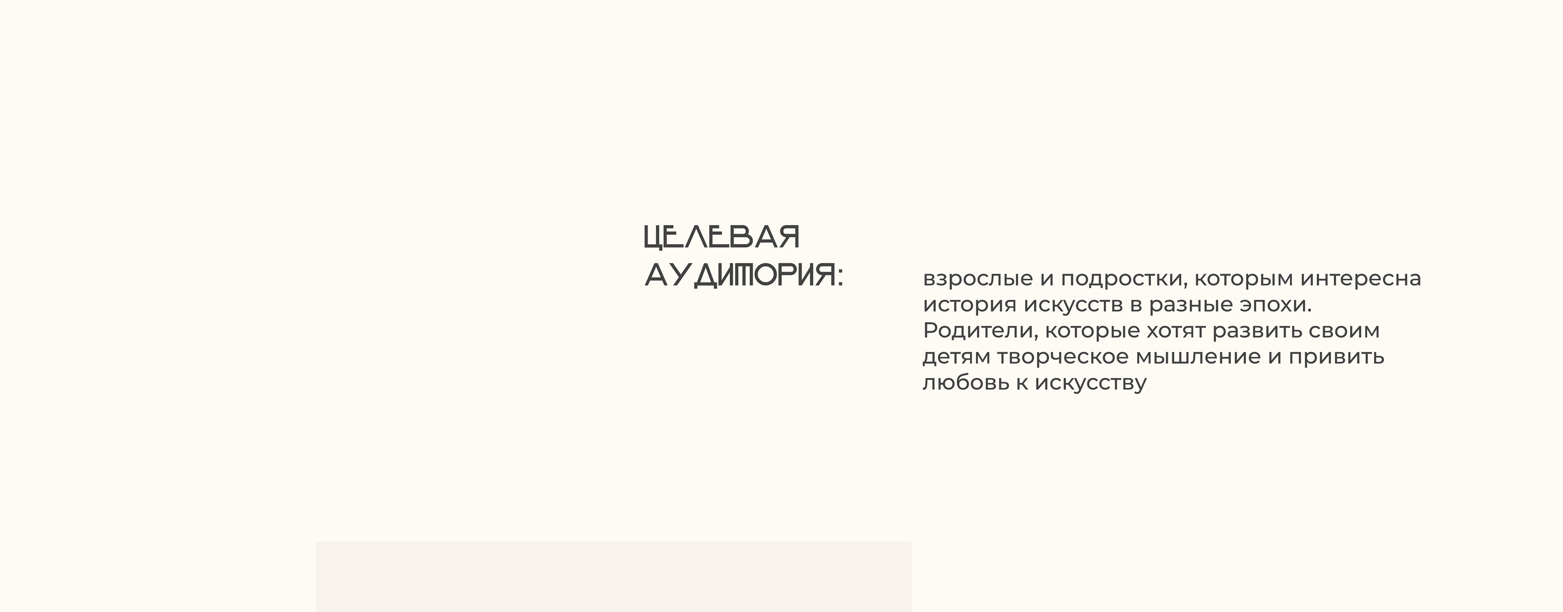 TAPLINK для искусствоведа — Изображение №4 — Интерфейсы на Dprofile