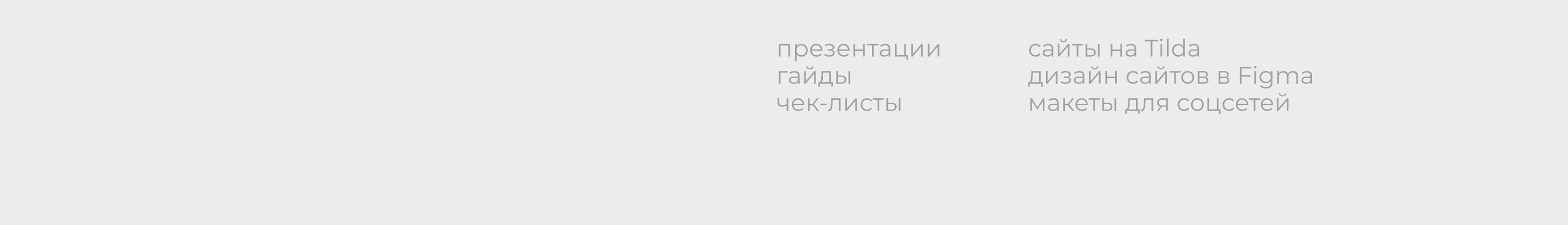 TAPLINK для клинического психолога — Изображение №10 — Интерфейсы на Dprofile