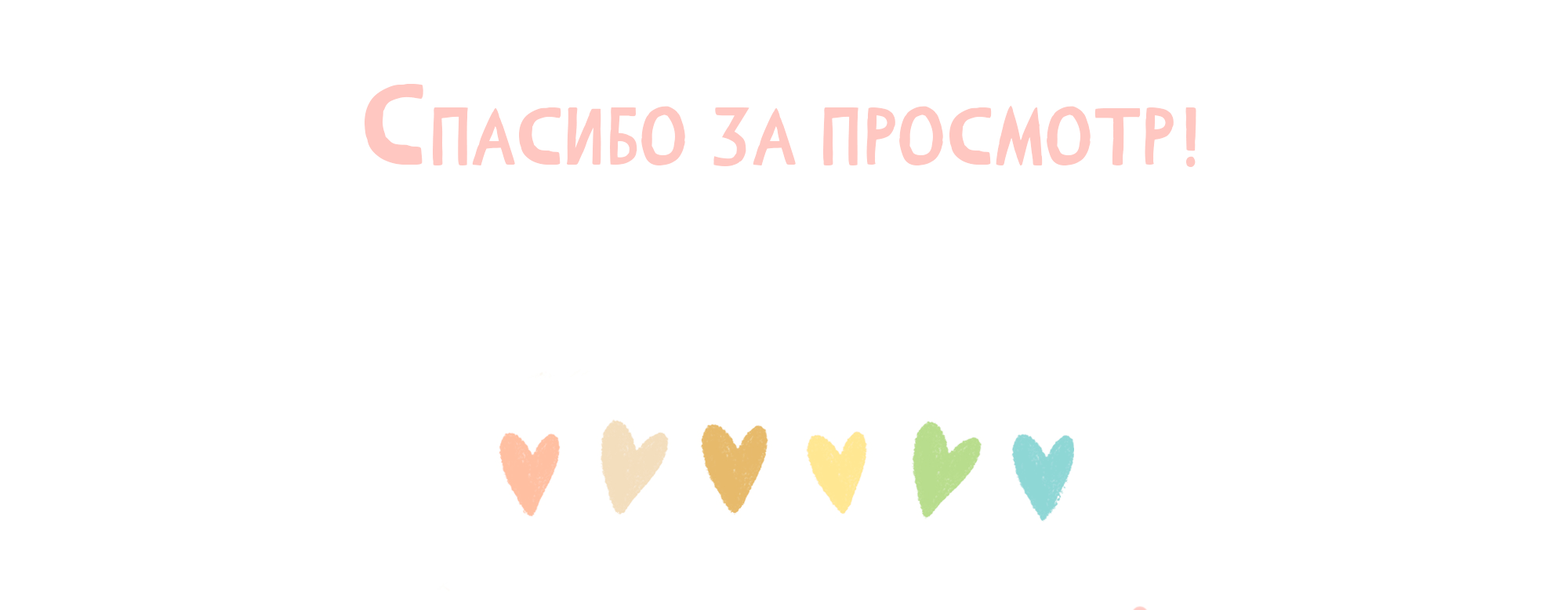 Бренд-персонаж детских товаров для творчества — Изображение №8 — Иллюстрация, Графика на Dprofile