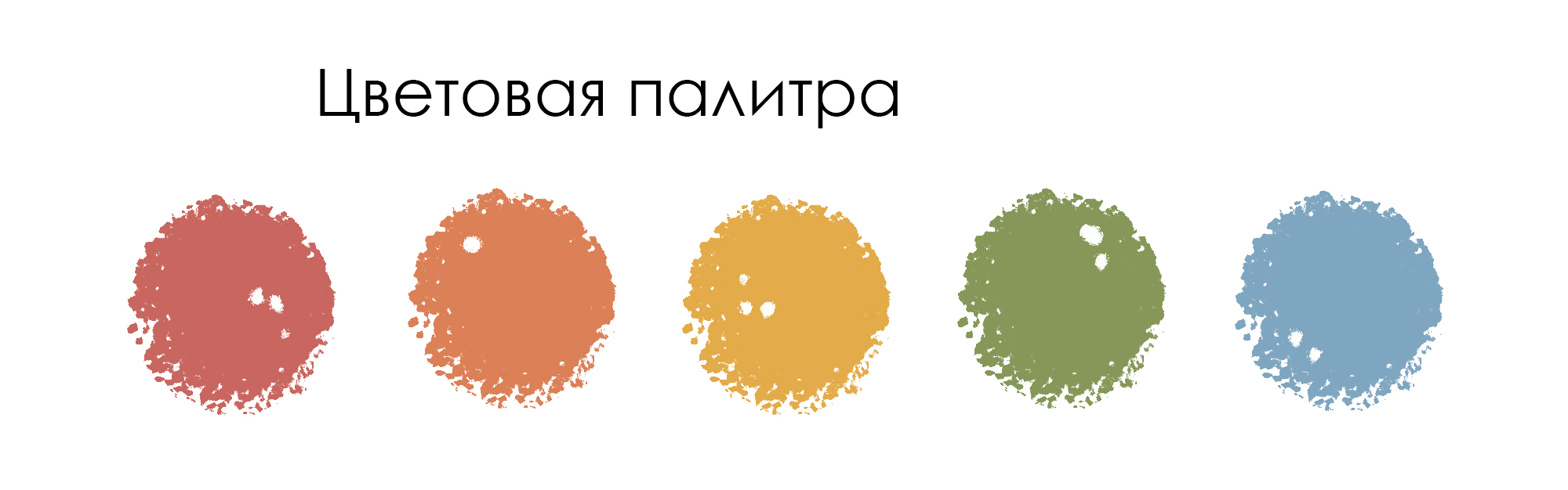 Иллюстрация для детского журнала — Изображение №3 — Иллюстрация, Графика на Dprofile