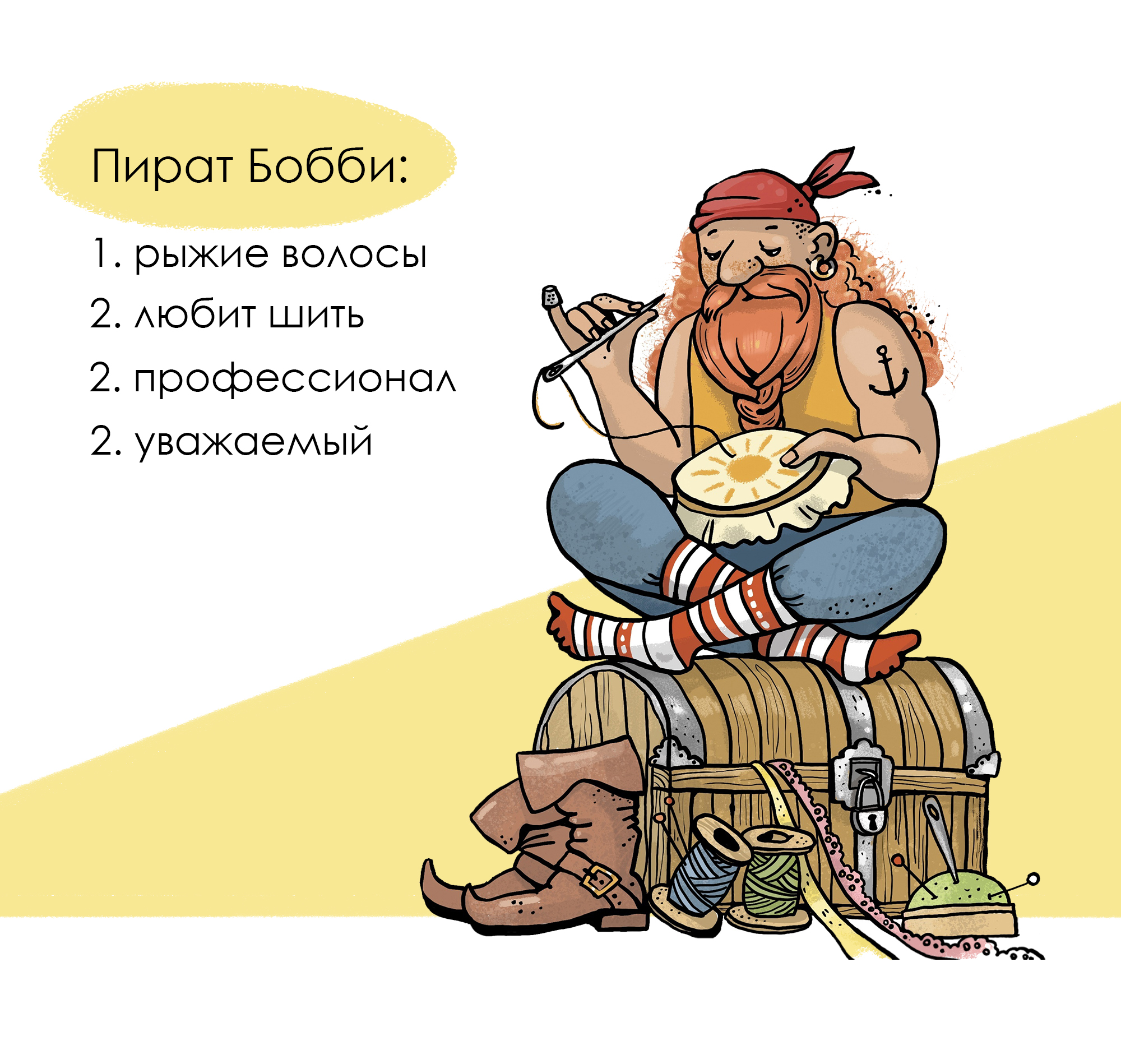 Иллюстрация для детского журнала — Изображение №5 — Иллюстрация, Графика на Dprofile