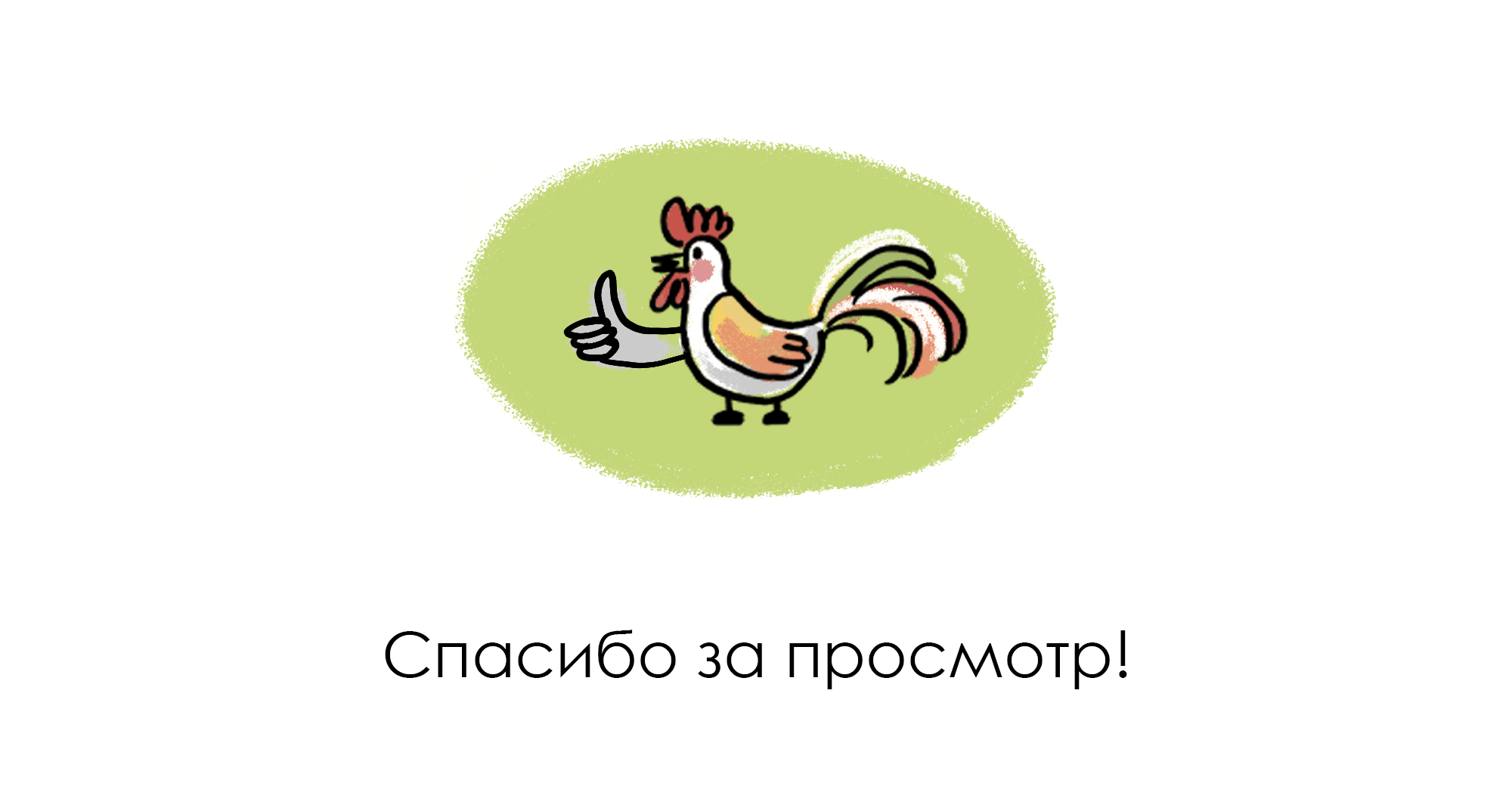 Иллюстрация для детского журнала — Изображение №10 — Иллюстрация, Графика на Dprofile