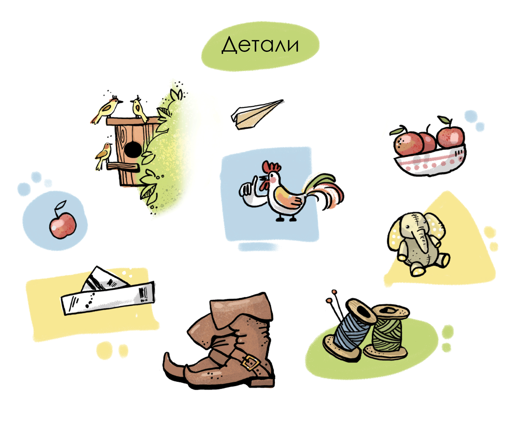Иллюстрация для детского журнала — Изображение №8 — Иллюстрация, Графика на Dprofile