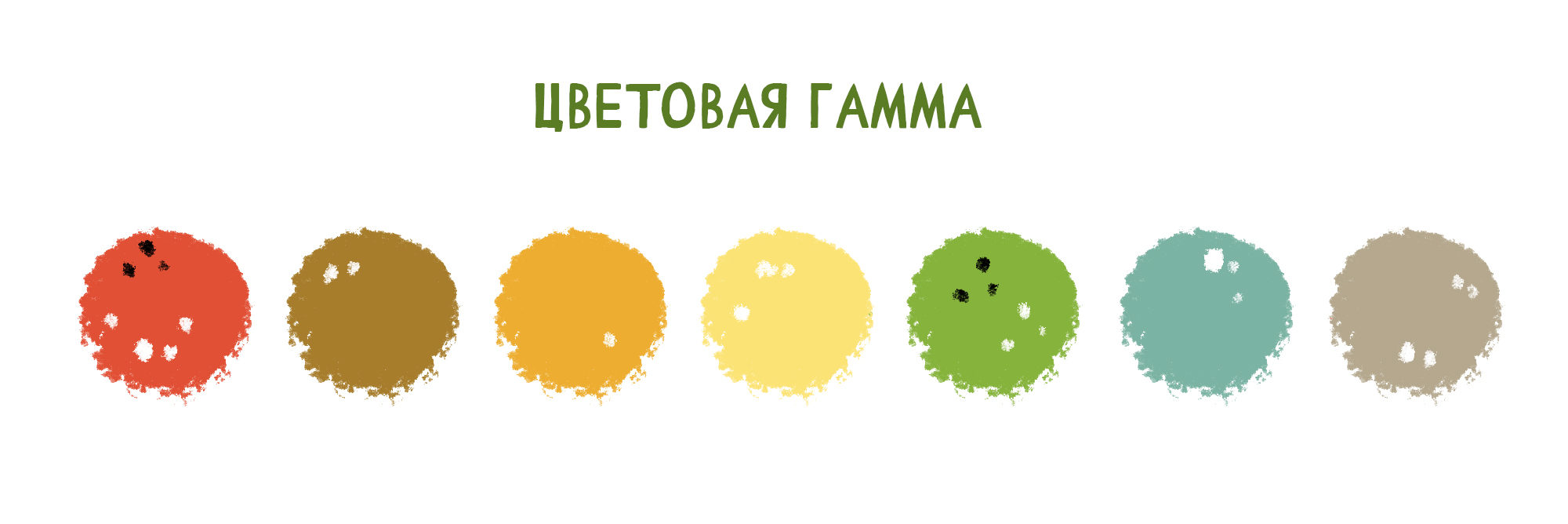 Алфавит. Авторская разработка для дошкольников — Изображение №4 — Иллюстрация, Графика на Dprofile