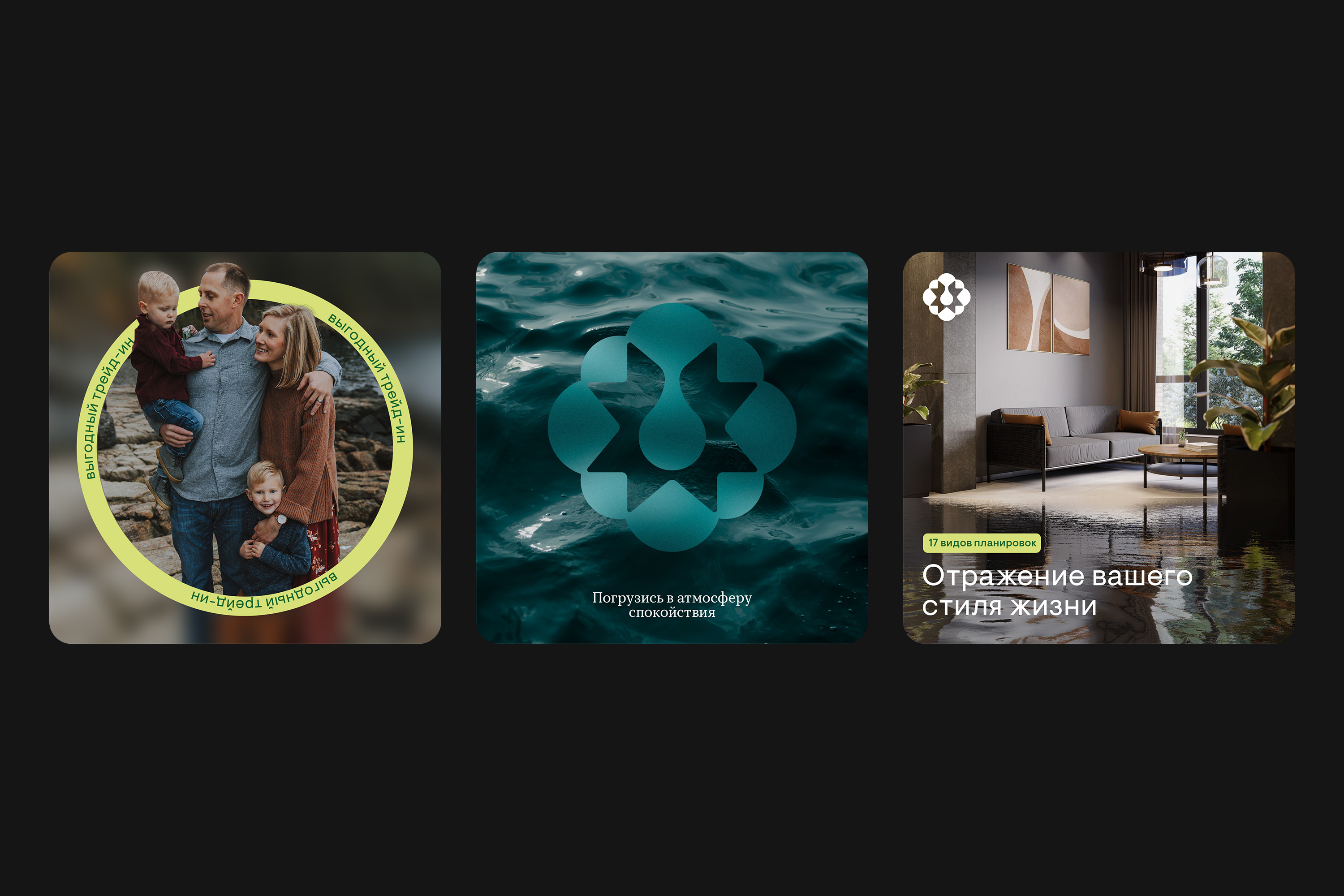 Дом у Озера — Изображение №17 — Брендинг, Маркетинг на Dprofile