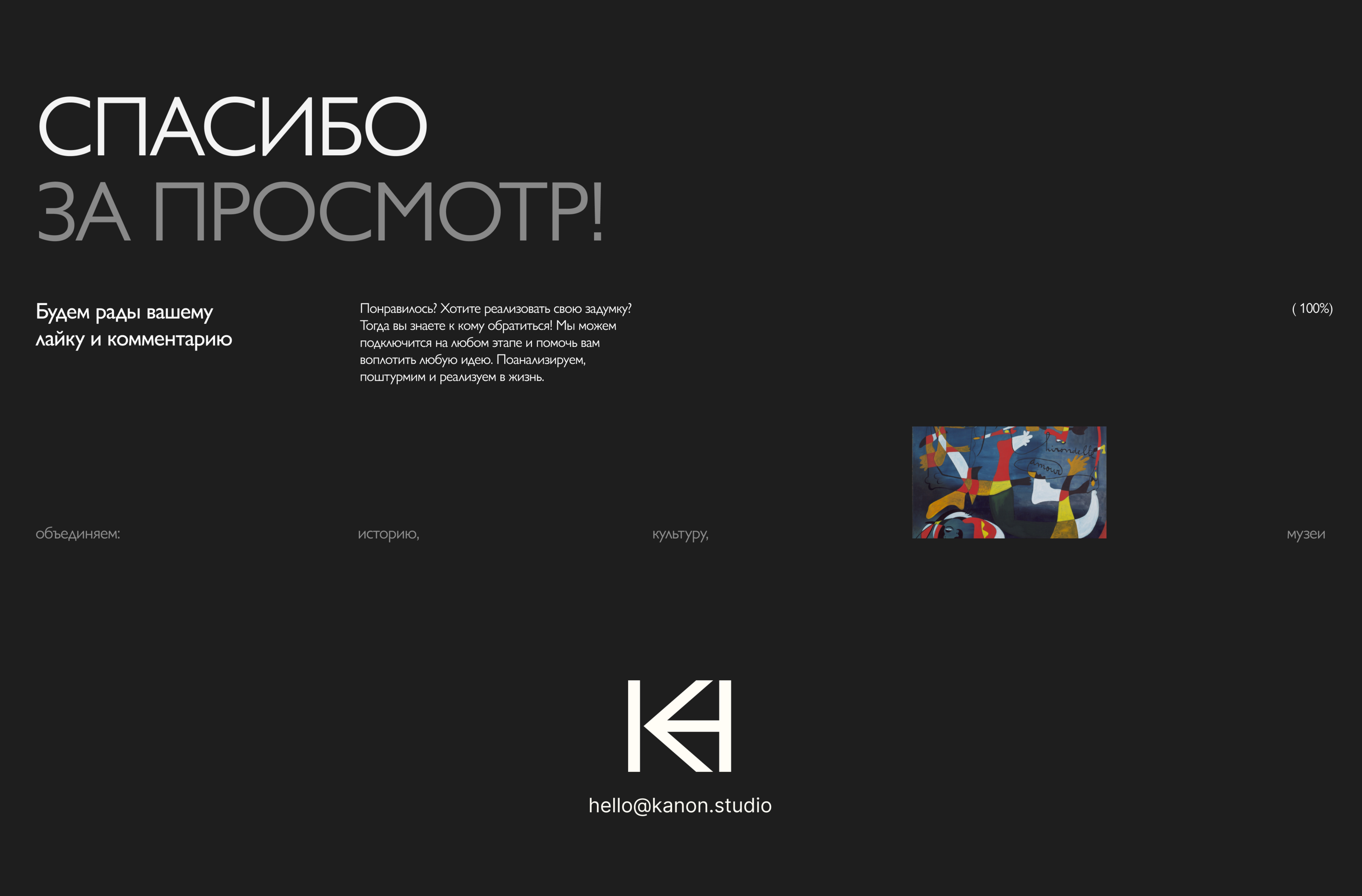 Разработка сайта для ТМПО — Изображение №11 — Интерфейсы, Графика на Dprofile