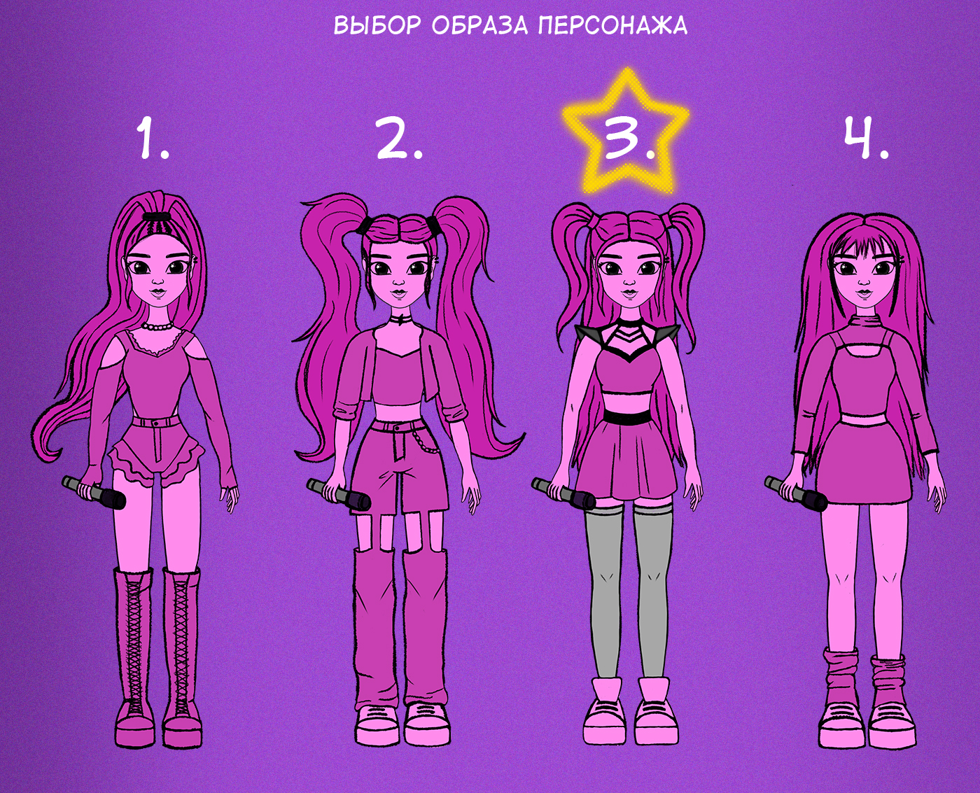 Бренд-персонаж Певица для караоке — Изображение №2 — Иллюстрация, Маркетинг на Dprofile
