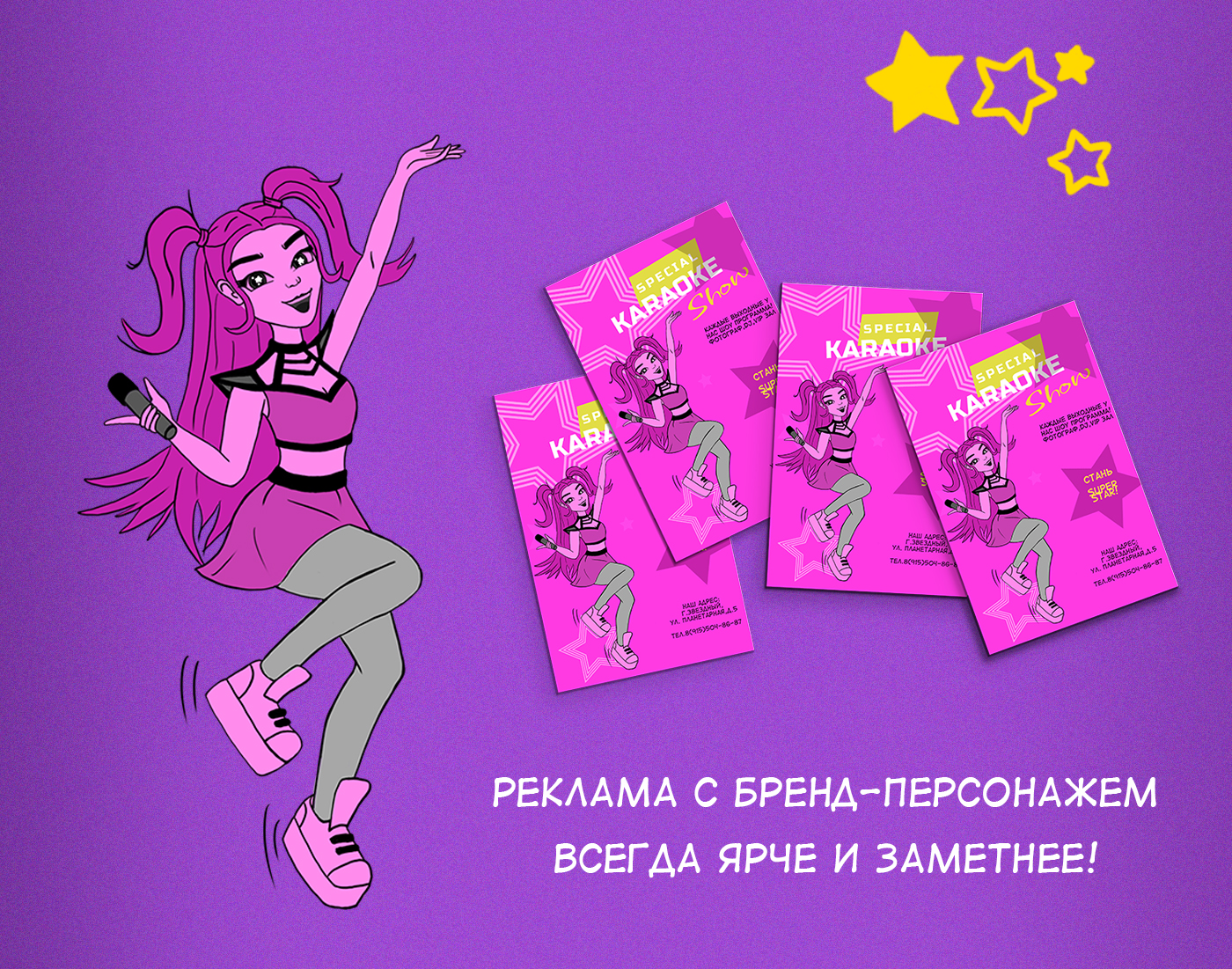 Бренд-персонаж Певица для караоке — Изображение №8 — Иллюстрация, Маркетинг на Dprofile