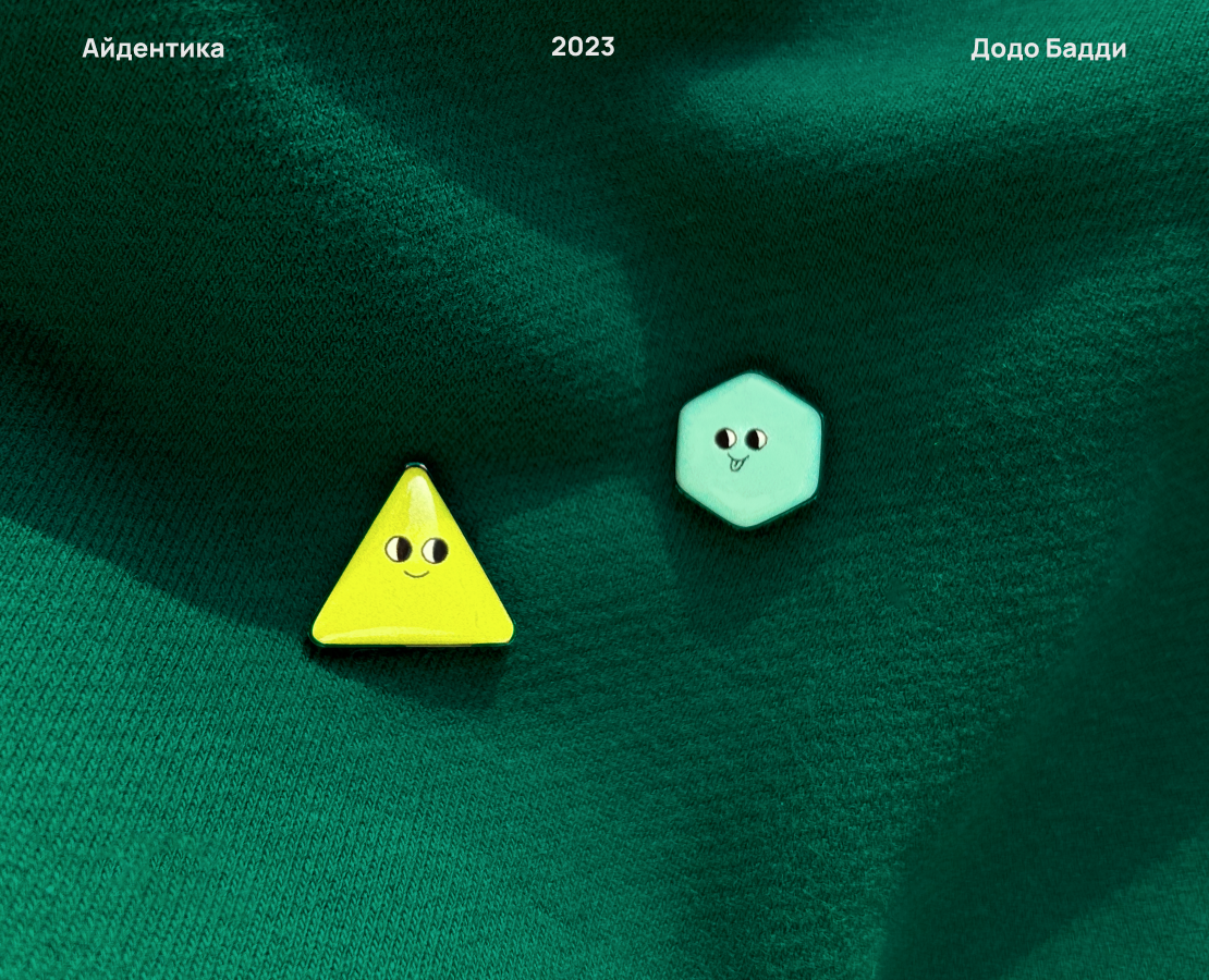 Dodo Buddy // Дизайн мерча — Иллюстрация, Графика на Dprofile