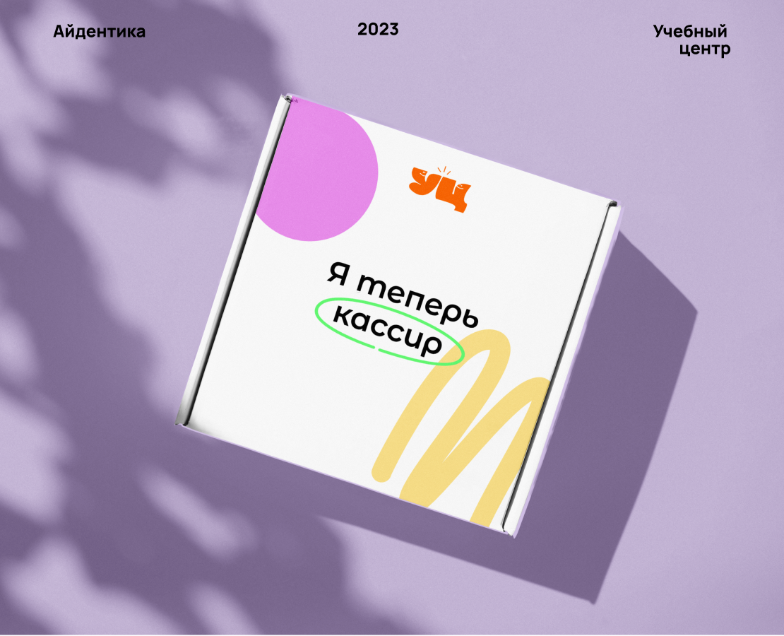Учебный Центр // Айдентика — Брендинг, Графика на Dprofile