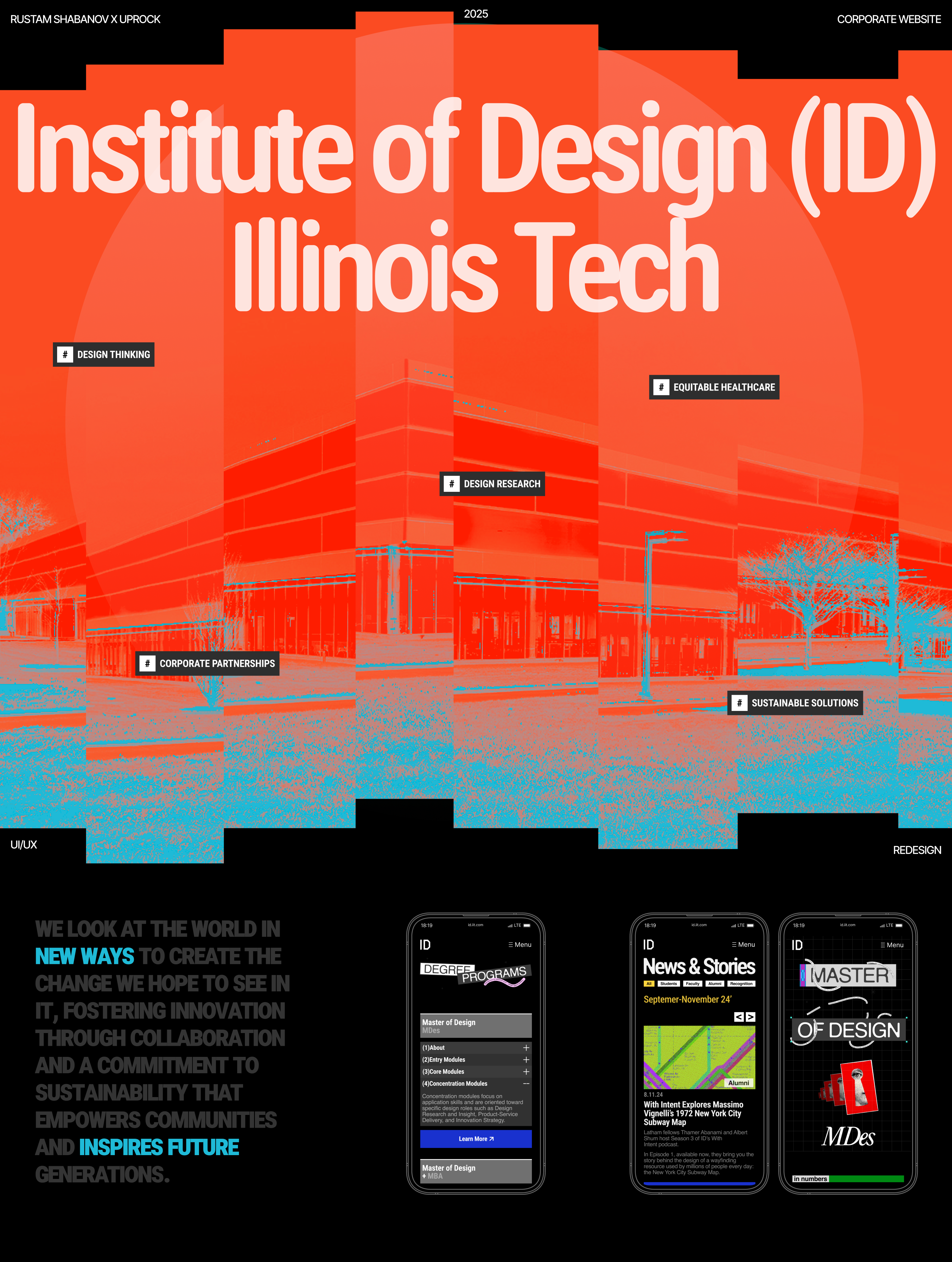 Institute of design (Illinois tech) — Изображение №1 — Интерфейсы, Брендинг на Dprofile