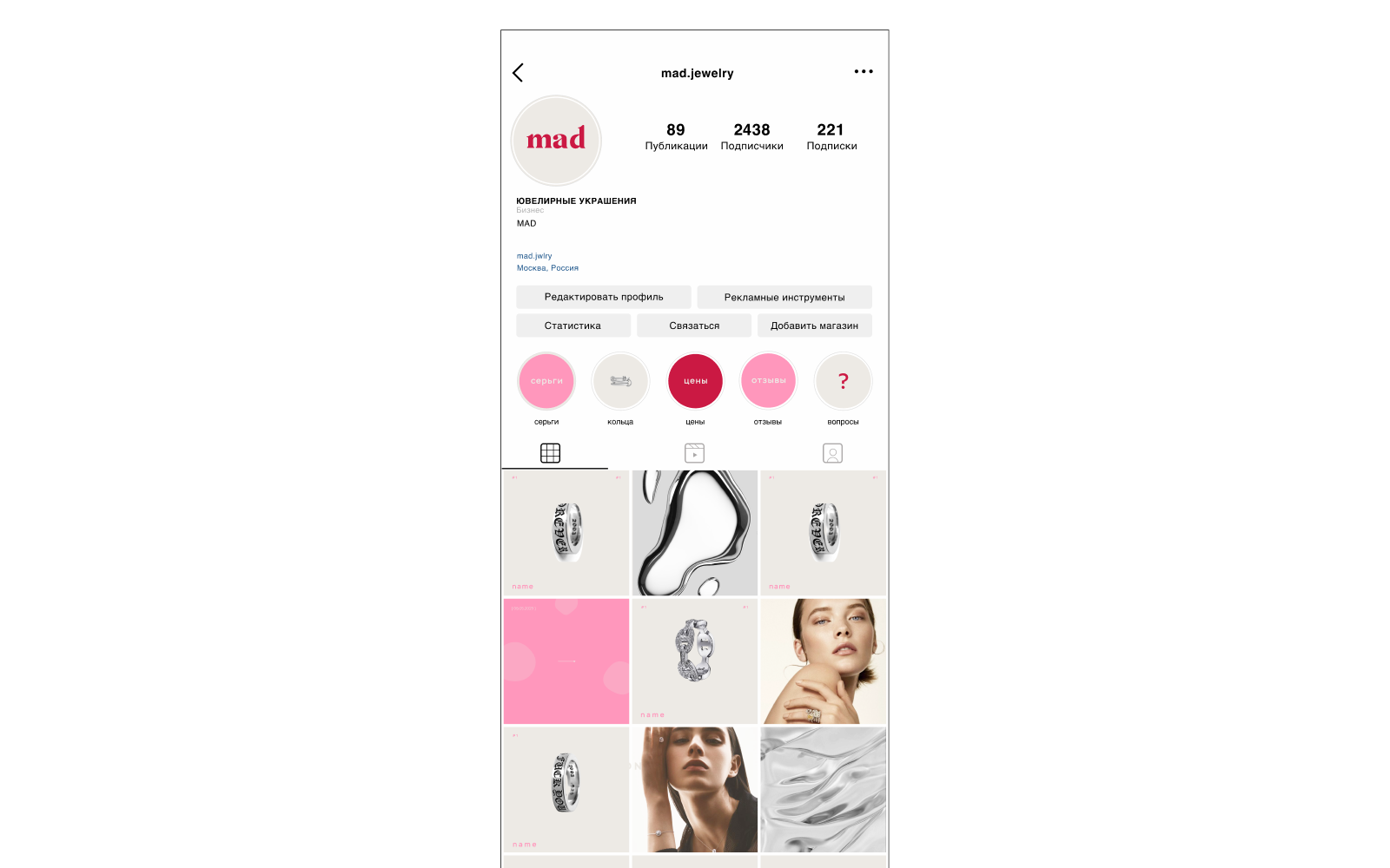 Mad.jwlry — Изображение №12 — Брендинг на Dprofile