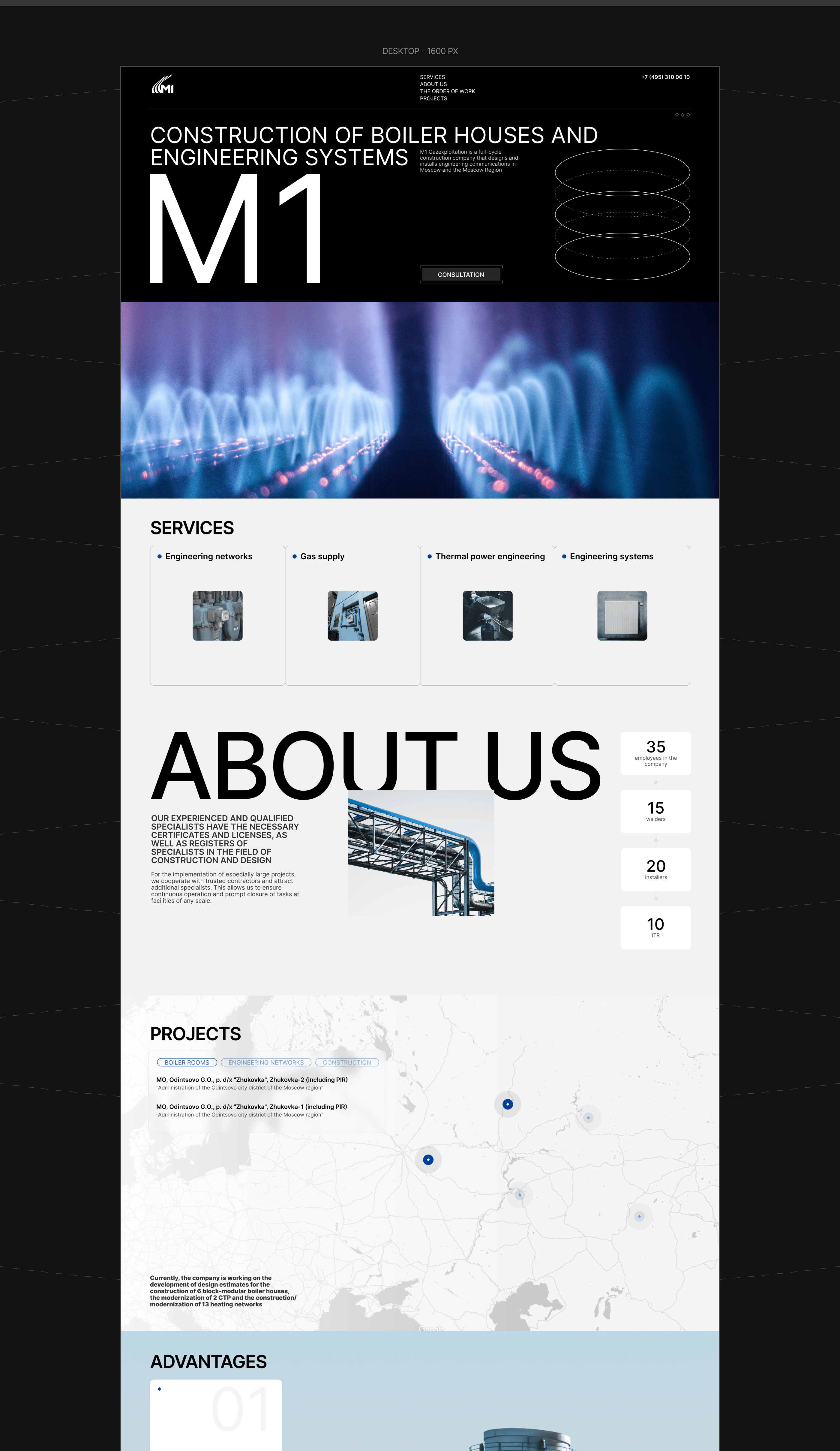 M1 Gazexploitation. Landing page — Изображение №2 — Интерфейсы на Dprofile