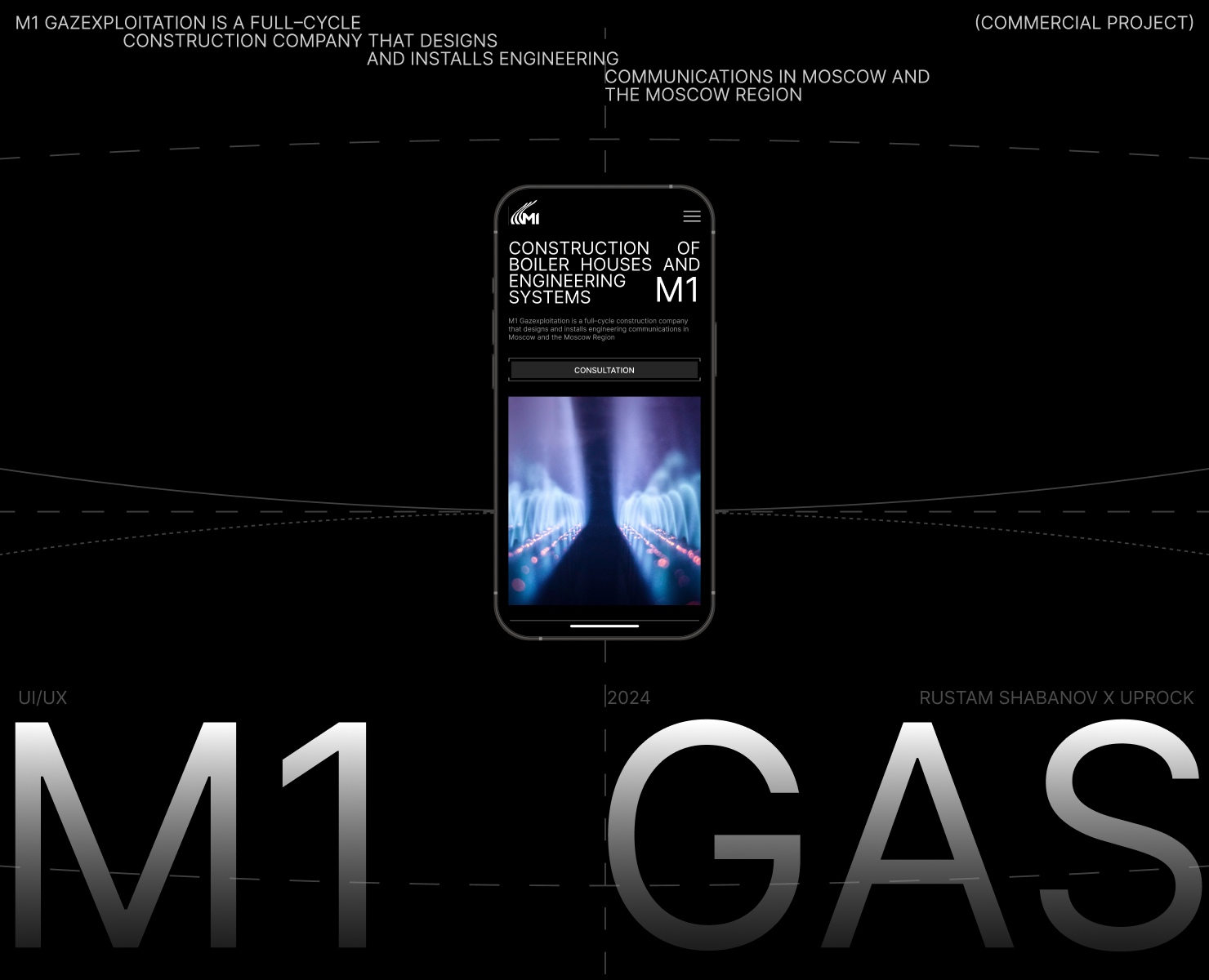 M1 Gazexploitation. Landing page на Dprofile