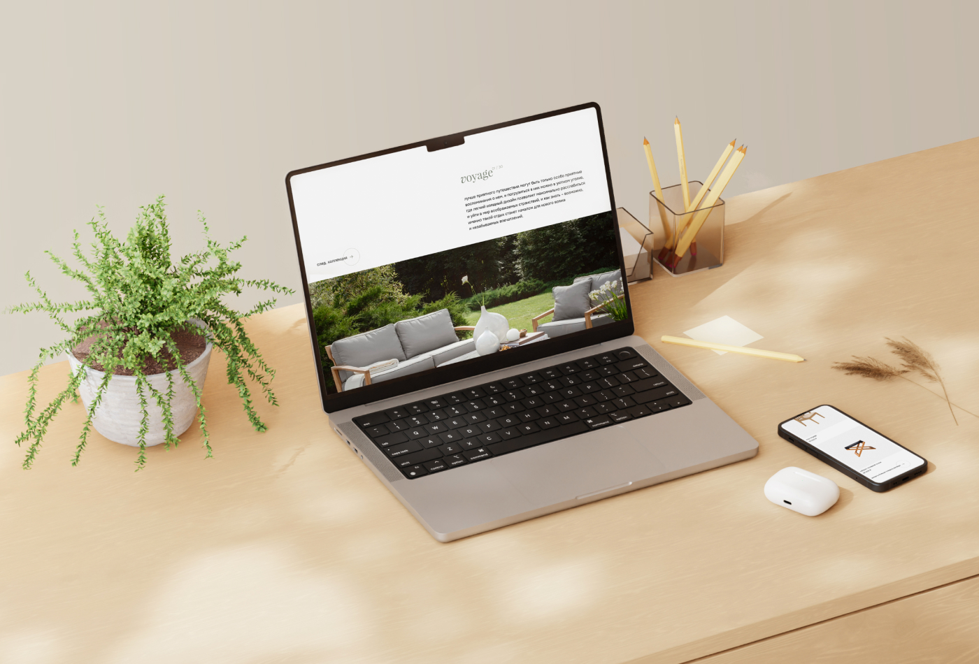 Verandaru - Website — Изображение №4 — Интерфейсы, Брендинг на Dprofile
