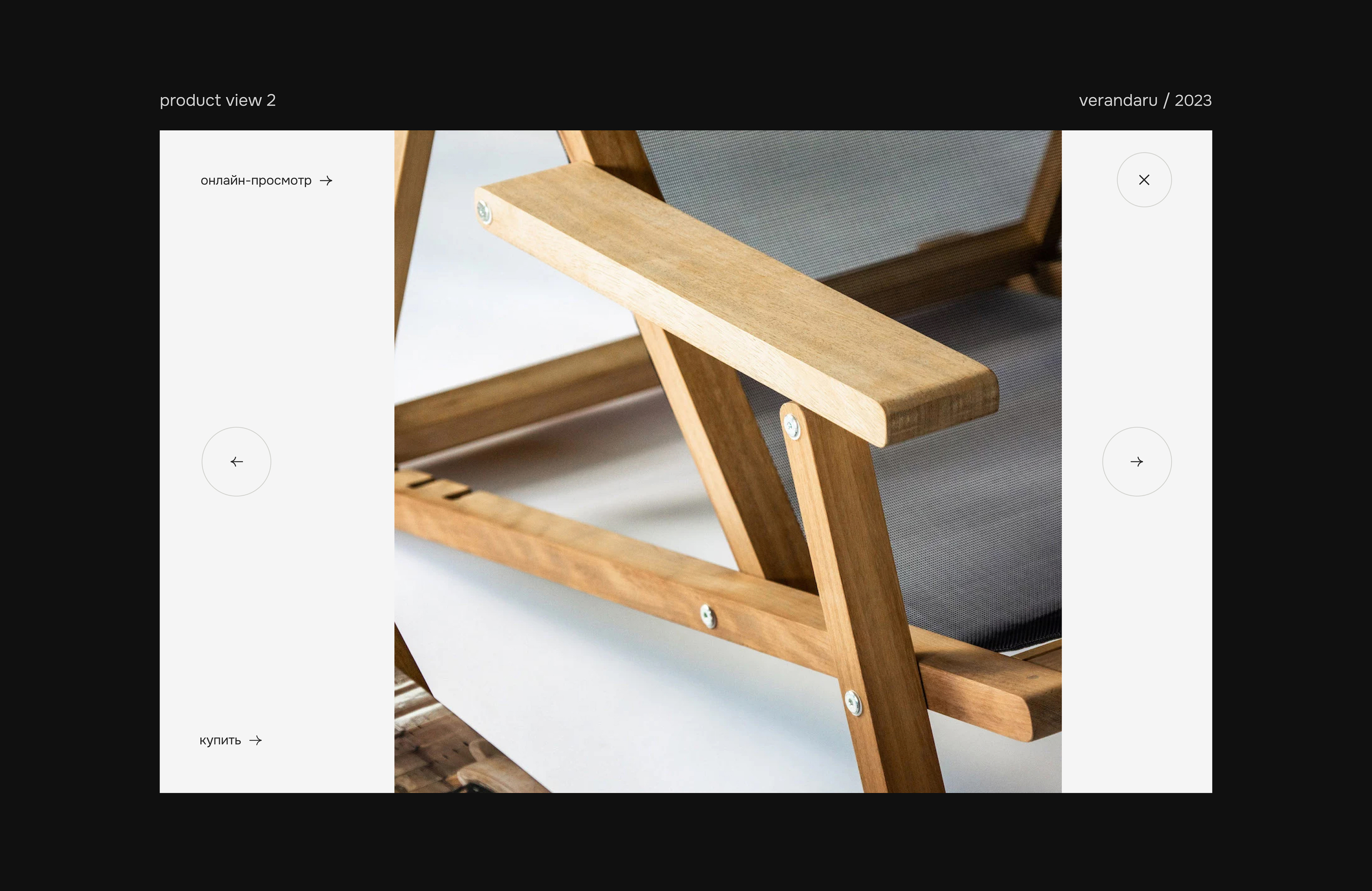 Verandaru - Website — Изображение №13 — Интерфейсы, Брендинг на Dprofile