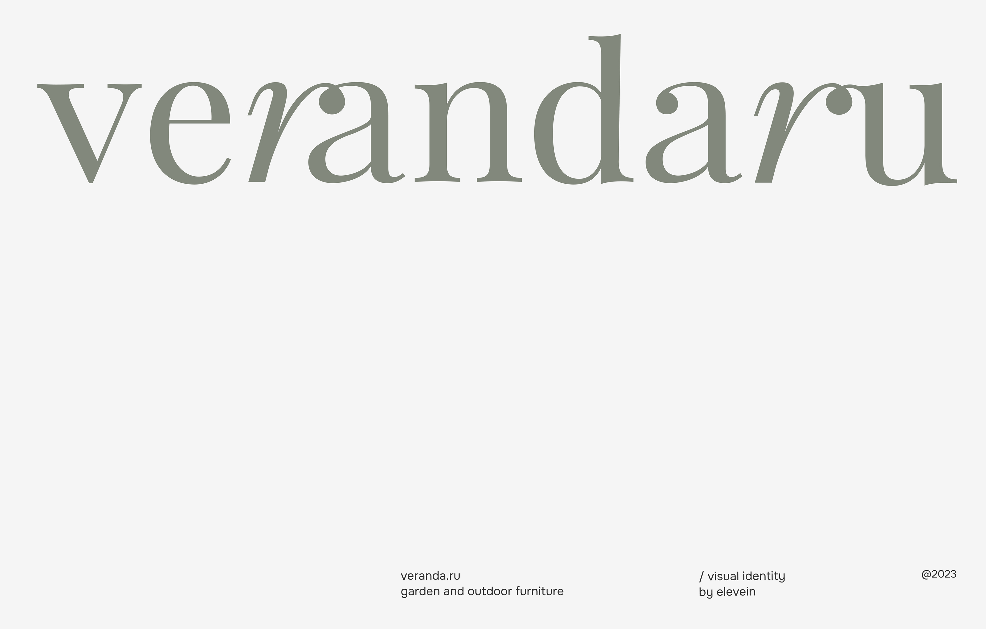 Verandaru - Website — Изображение №1 — Интерфейсы, Брендинг на Dprofile