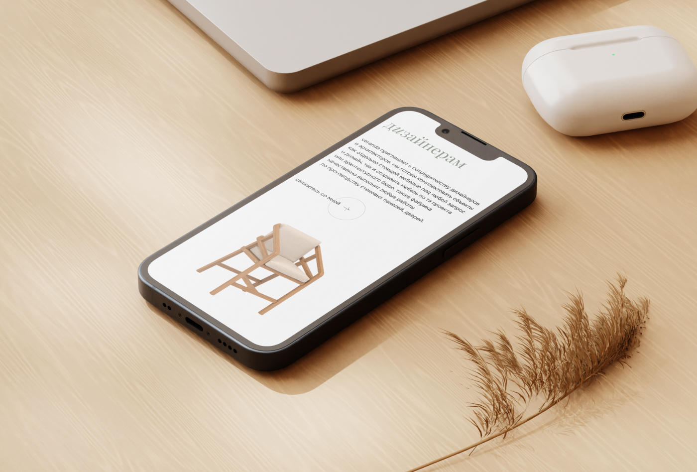 Verandaru - Website — Изображение №7 — Интерфейсы, Брендинг на Dprofile