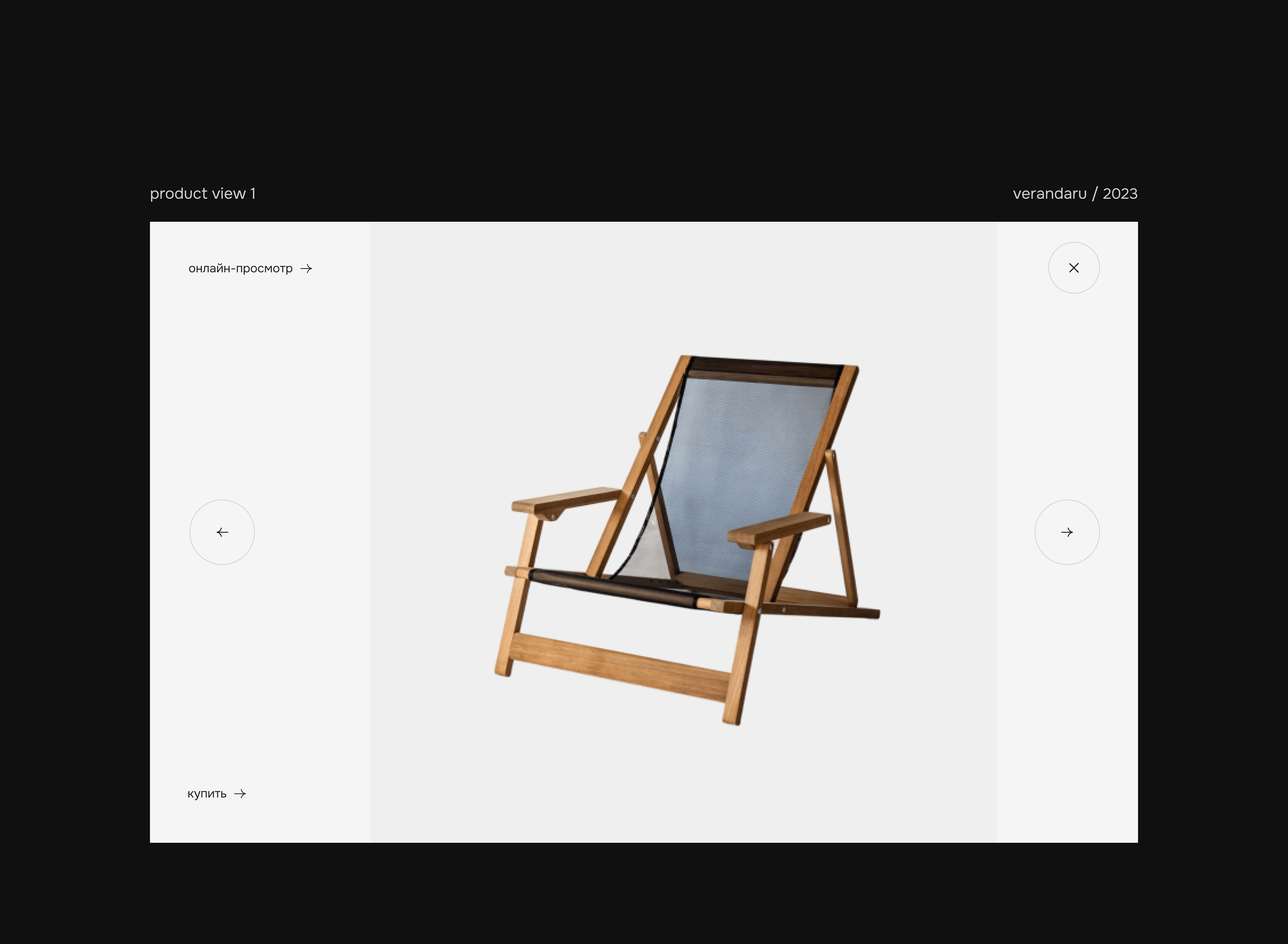 Verandaru - Website — Изображение №12 — Интерфейсы, Брендинг на Dprofile