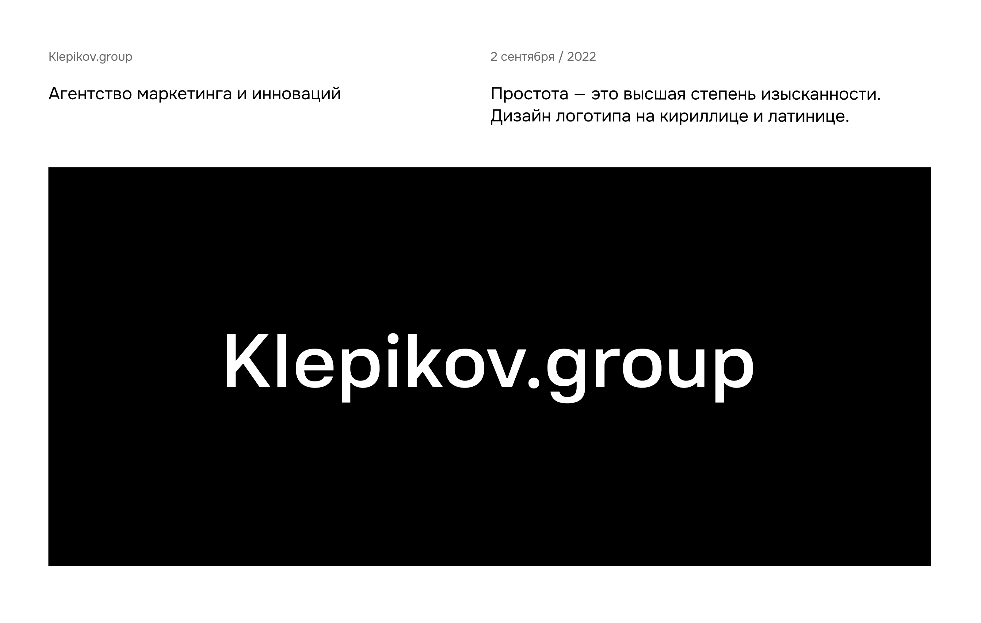 Logos Collection 2023 — Изображение №6 — Брендинг, Графика на Dprofile