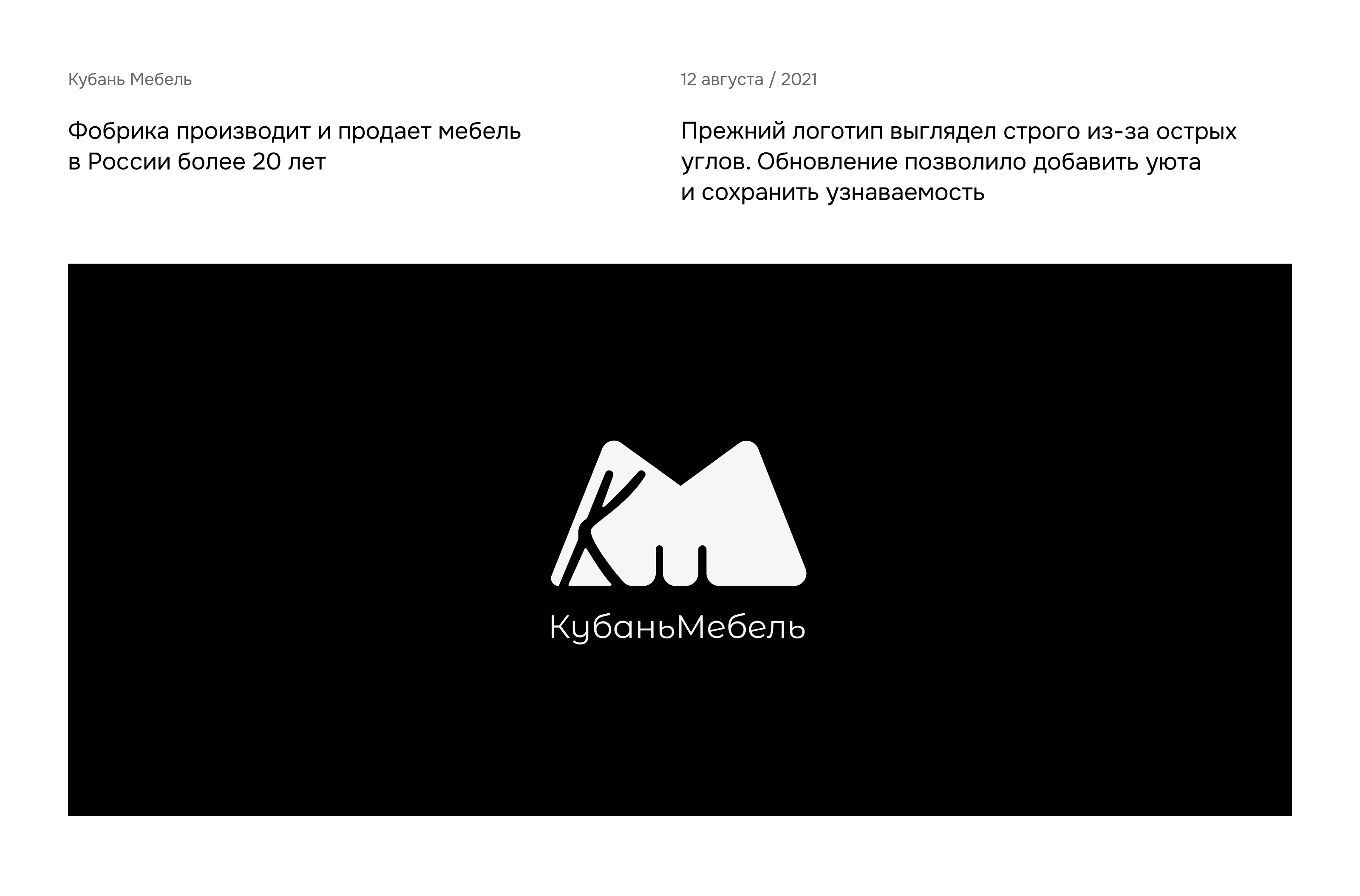 Logos Collection 2023 — Изображение №12 — Брендинг, Графика на Dprofile