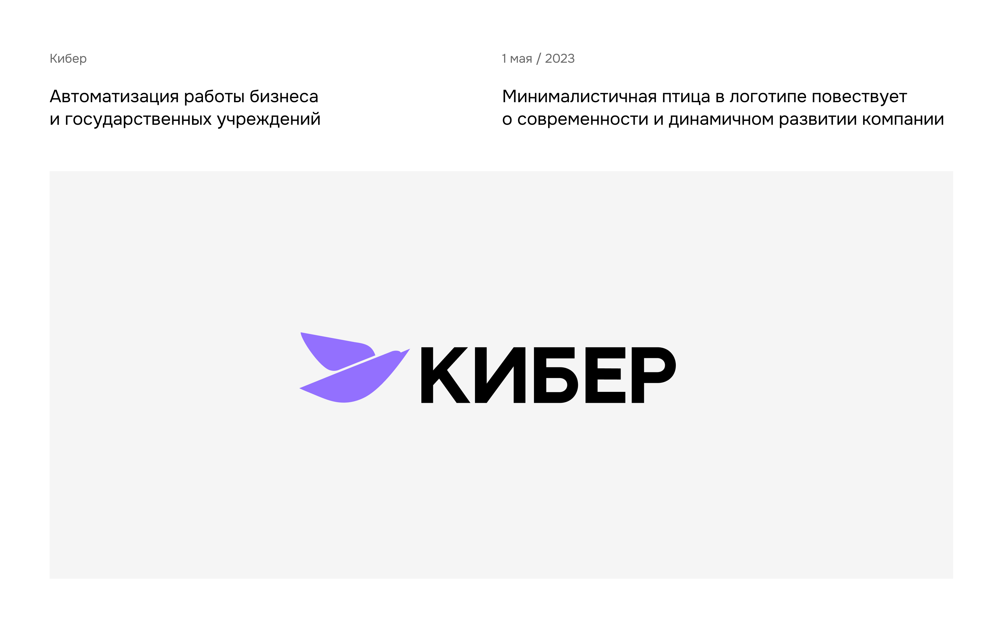 Logos Collection 2023 — Изображение №3 — Брендинг, Графика на Dprofile