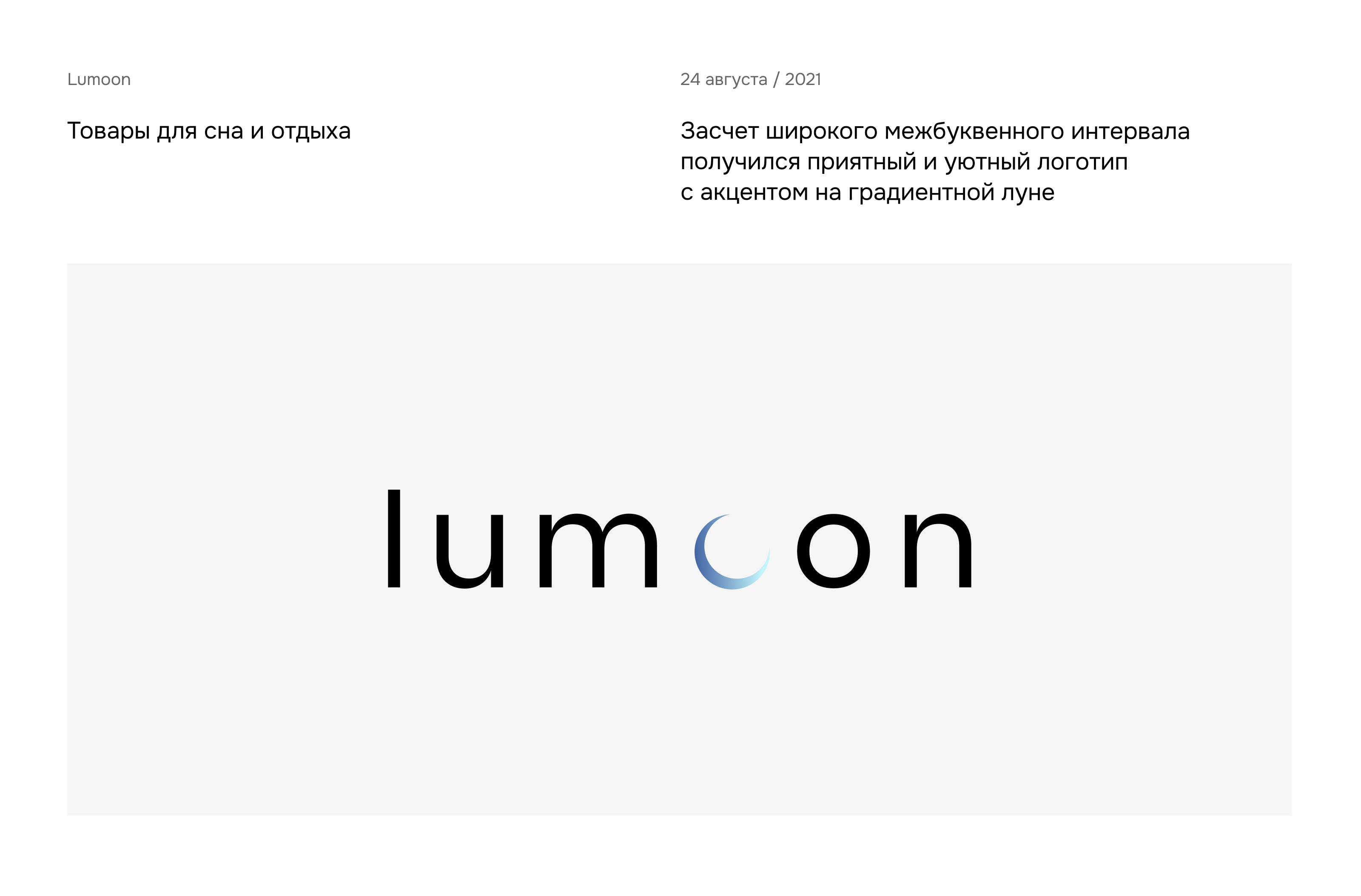 Logos Collection 2023 — Изображение №11 — Брендинг, Графика на Dprofile
