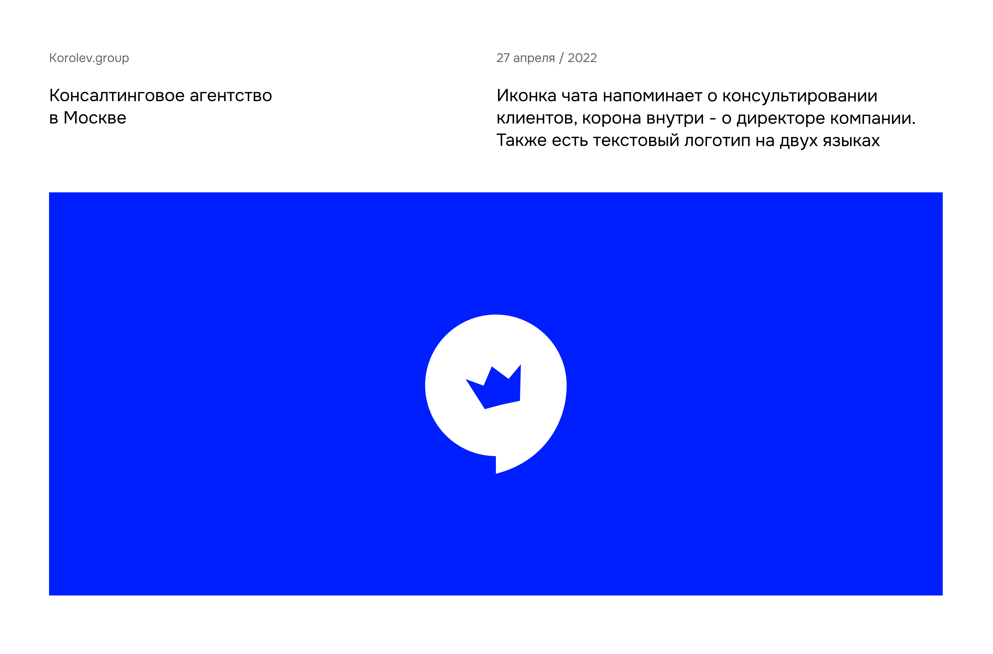 Logos Collection 2023 — Изображение №7 — Брендинг, Графика на Dprofile