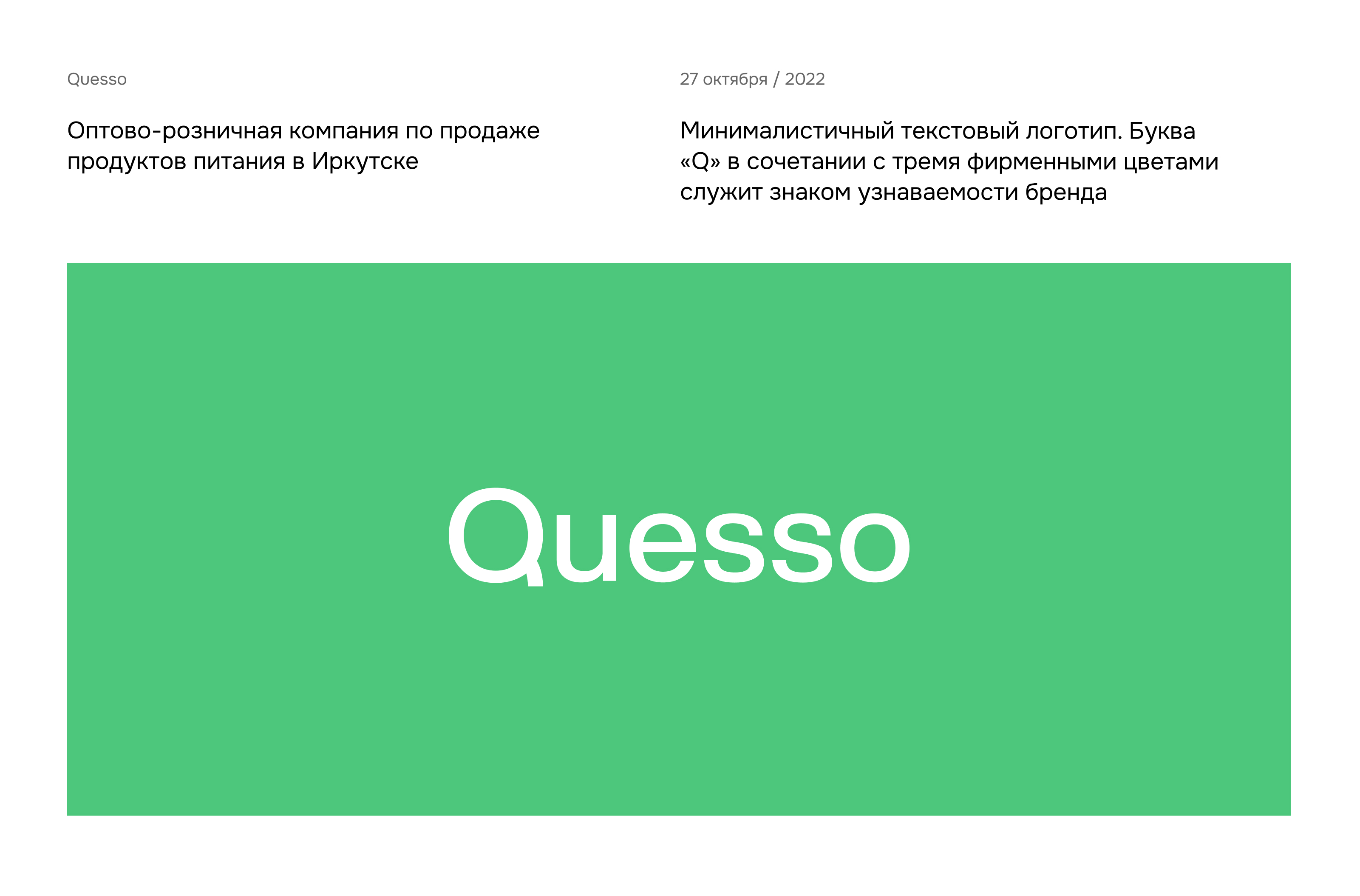 Logos Collection 2023 — Изображение №5 — Брендинг, Графика на Dprofile