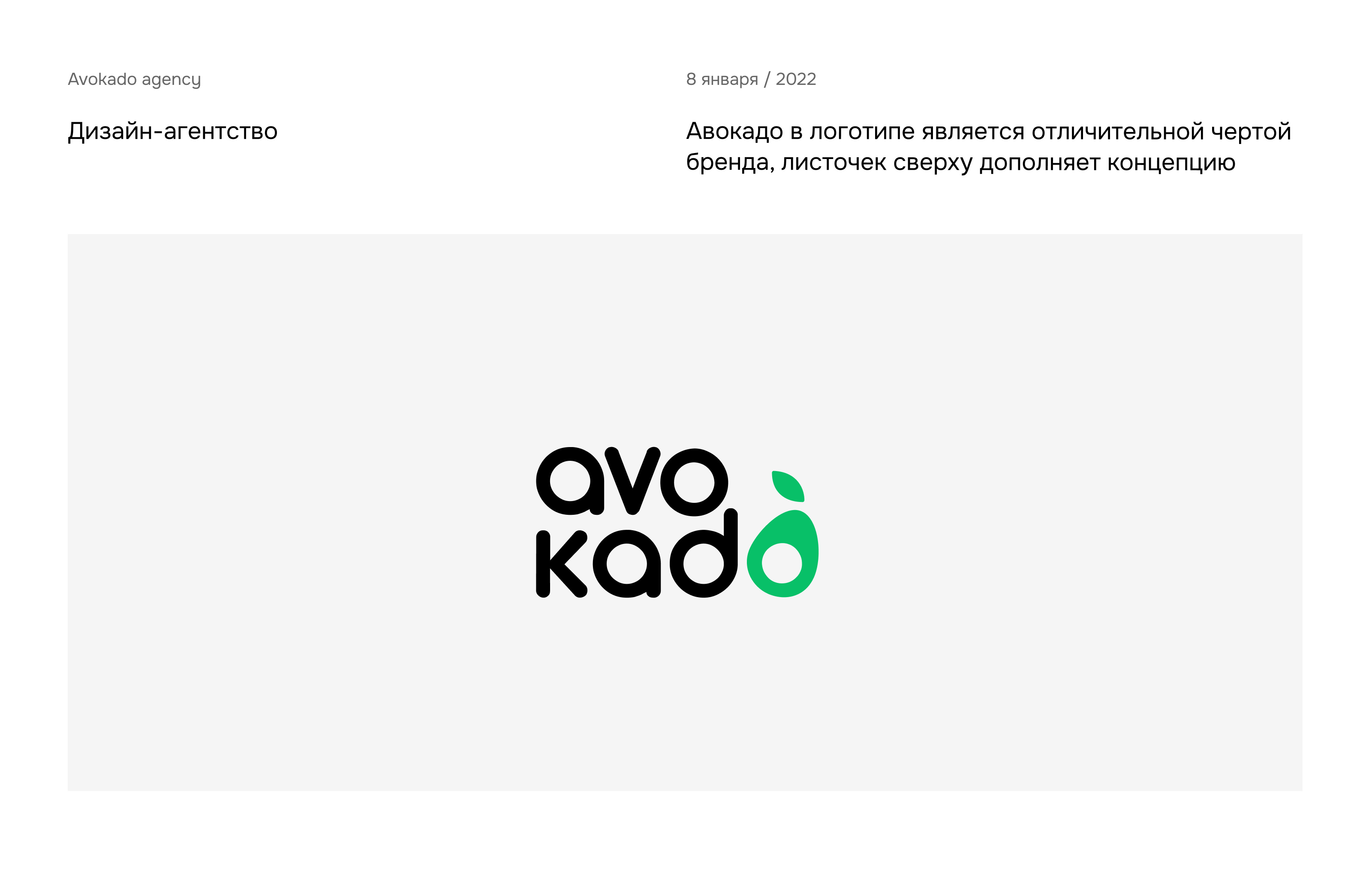 Logos Collection 2023 — Изображение №8 — Брендинг, Графика на Dprofile