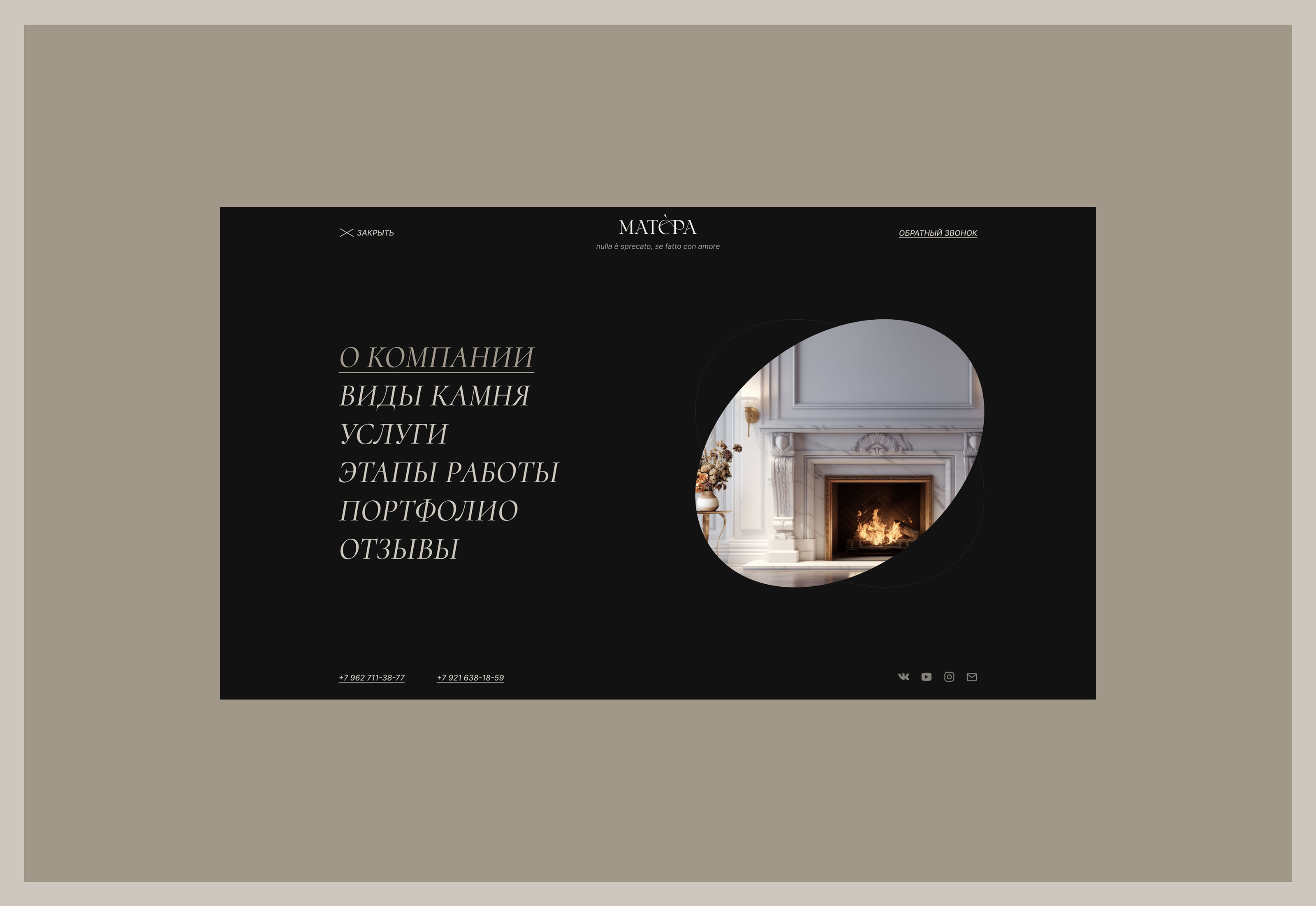 МАТÈРА Branding — Изображение №9 — Интерфейсы, Брендинг на Dprofile