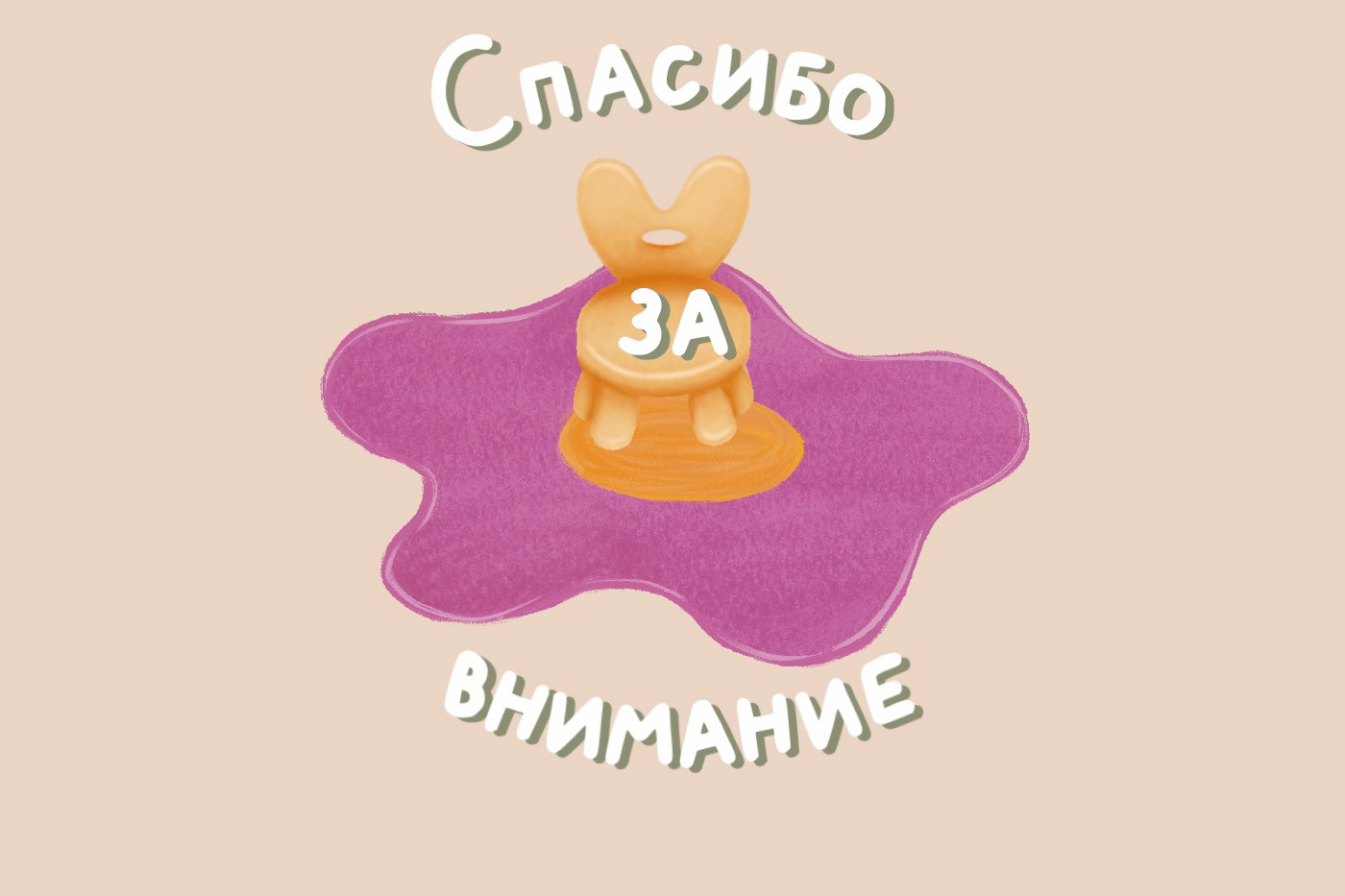 Illustrating books for children — Изображение №6 — Иллюстрация на Dprofile
