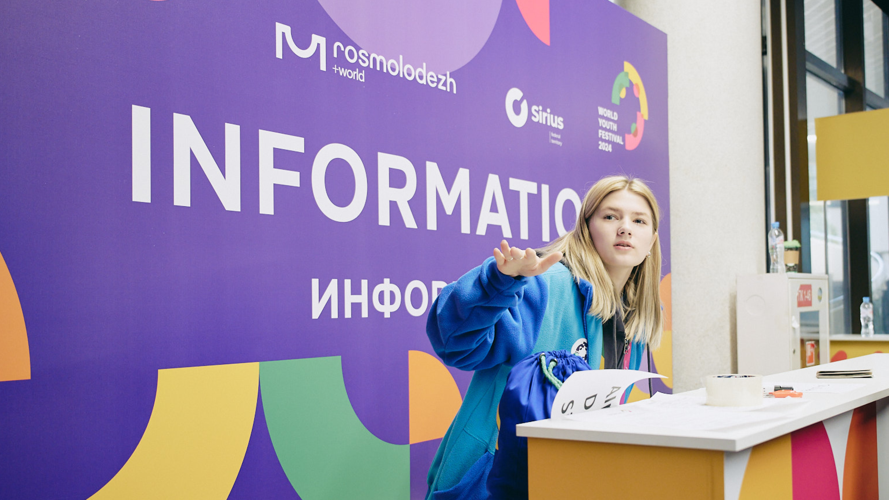 Айдентика Всемирного Фестиваля молодёжи, 2024 — Изображение №13 — Брендинг, Иллюстрация на Dprofile