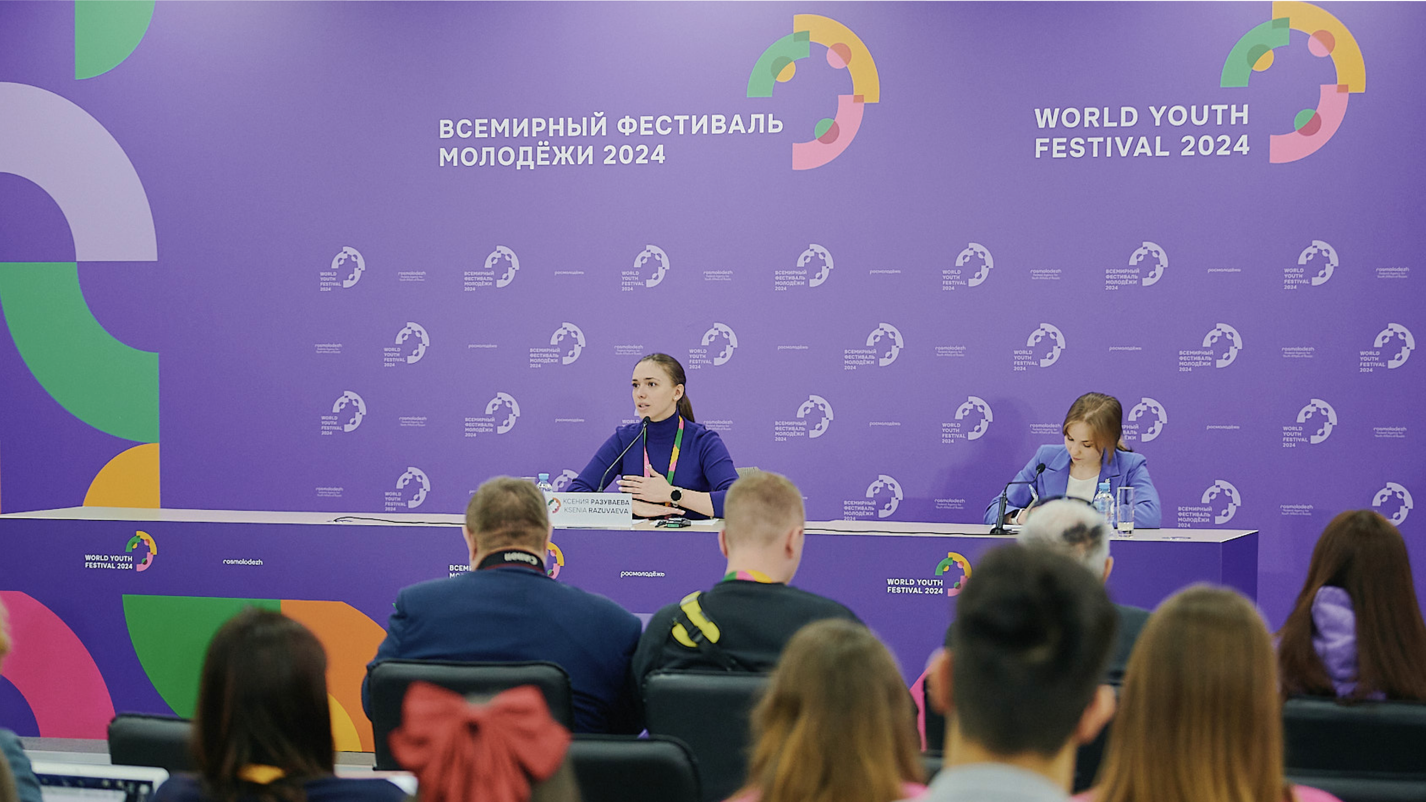 Айдентика Всемирного Фестиваля молодёжи, 2024 — Изображение №12 — Брендинг, Иллюстрация на Dprofile
